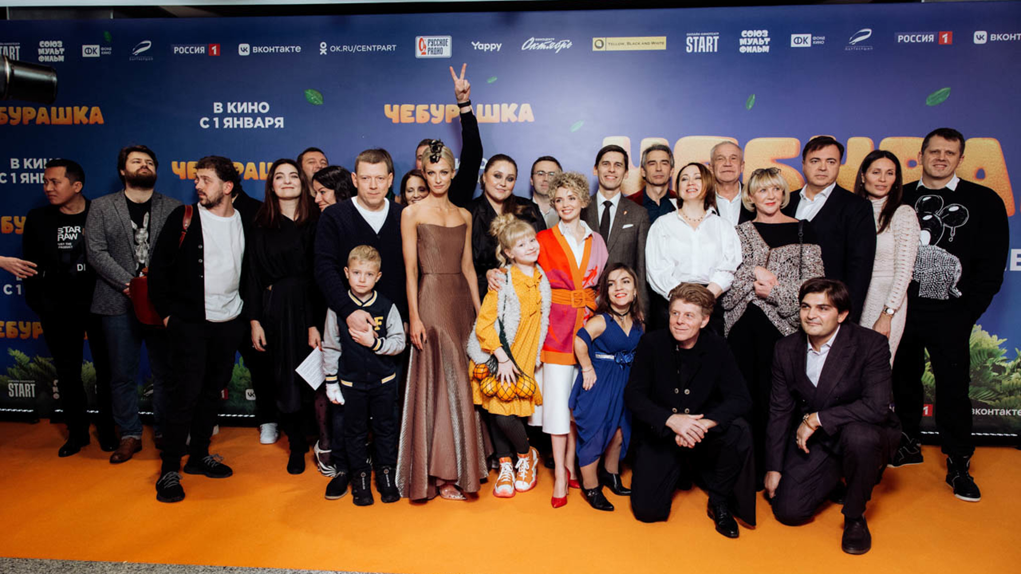 В Москве прошла премьера фильма "Чебурашка"