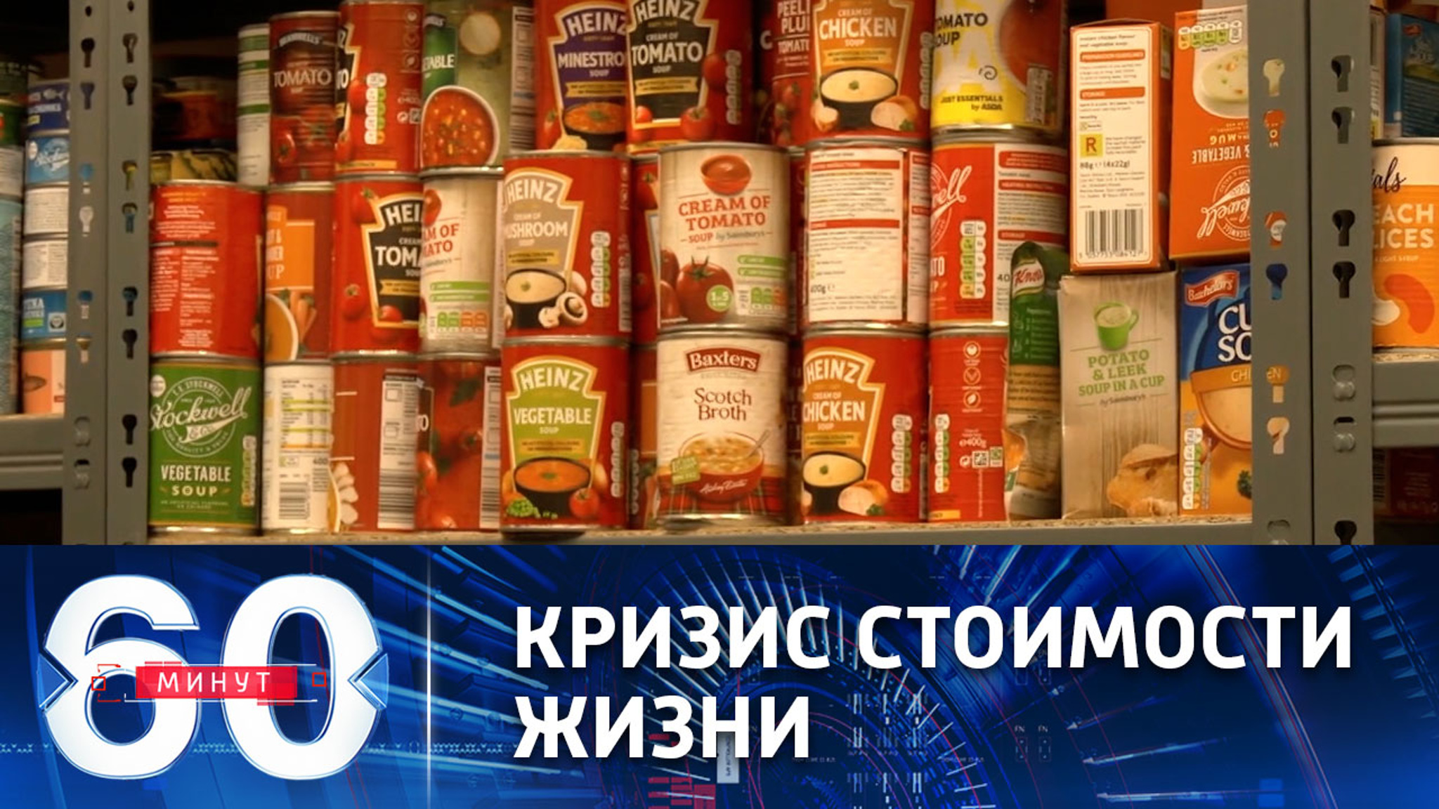 Британский премьер ради пиара раскладывает еду для бездомных