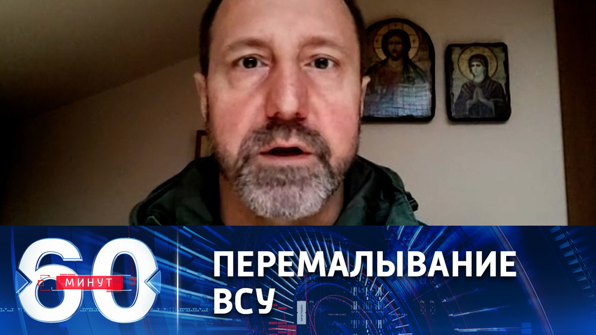 Смотреть на ситуацию более широким горизонтом