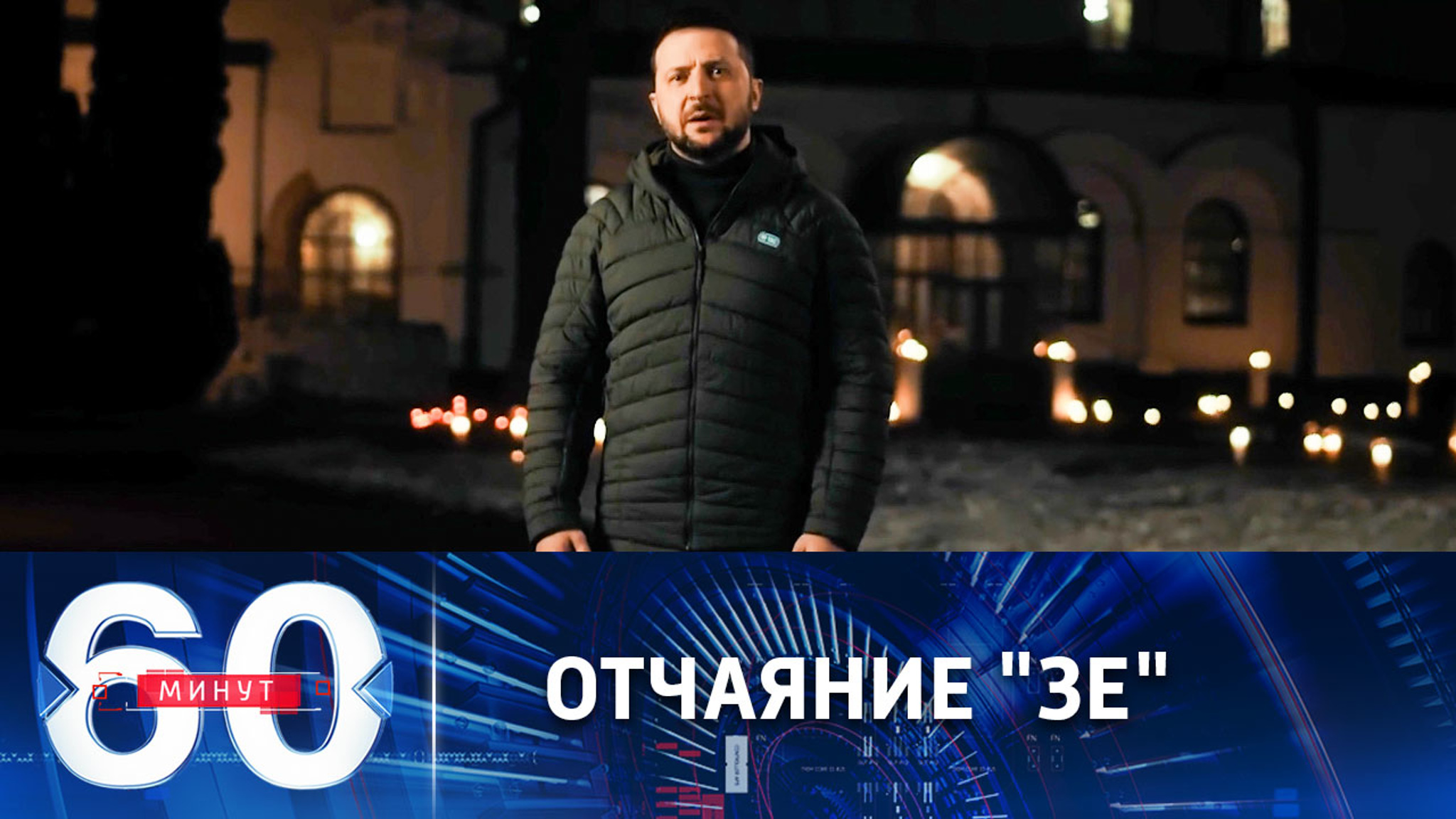 Поздравление с католическим Рождеством от Зеленского