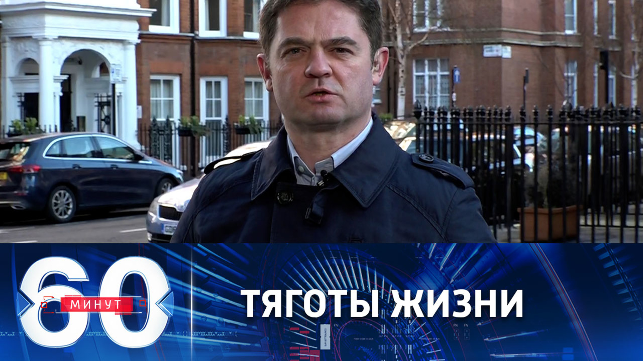 Британцы вынуждены экономить