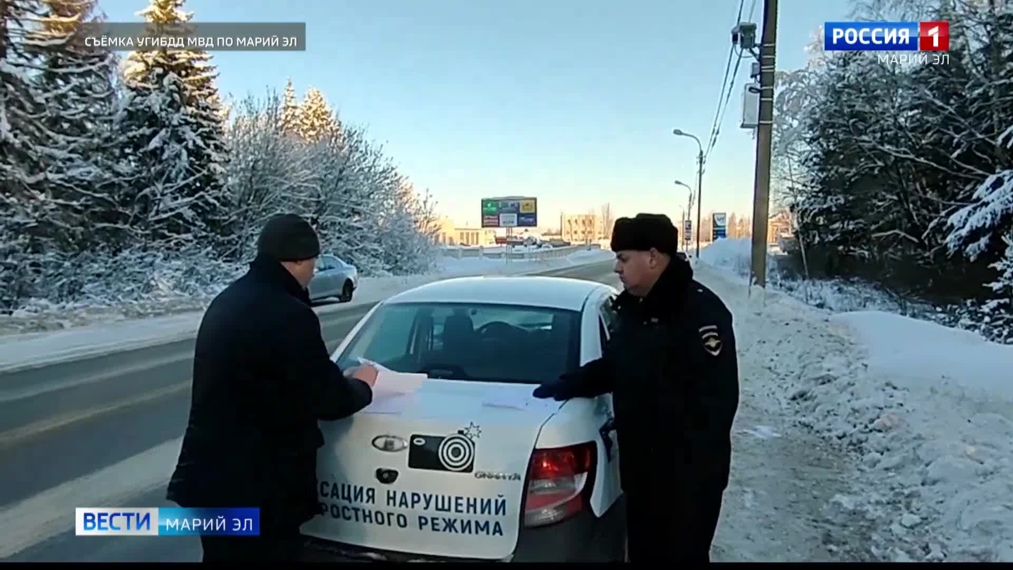 Новые комплексы фотовидеофиксации запустили в работу на дорогах Марий Эл