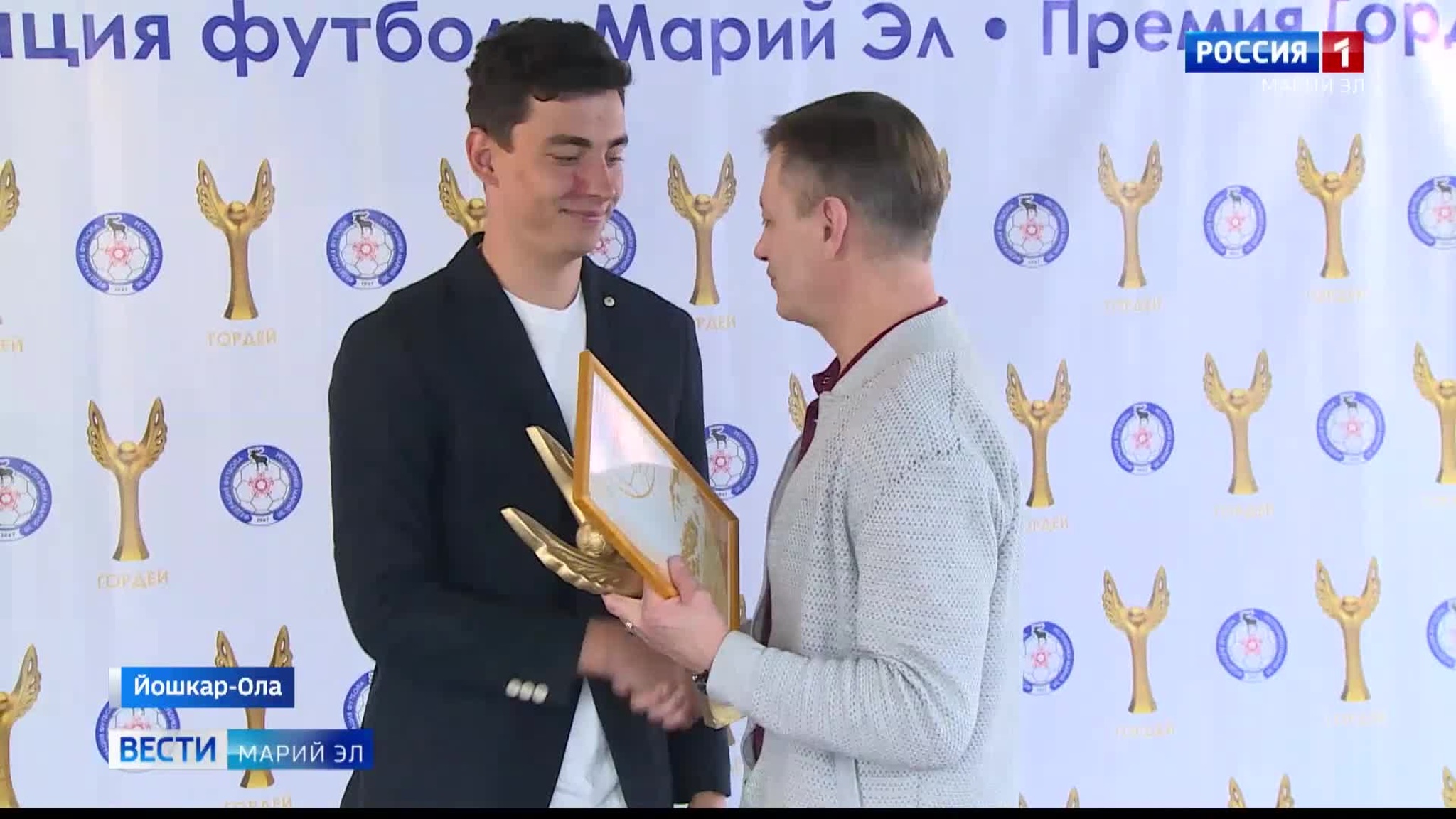 Лучших футболистов Марий Эл наградили премией "Гордей"