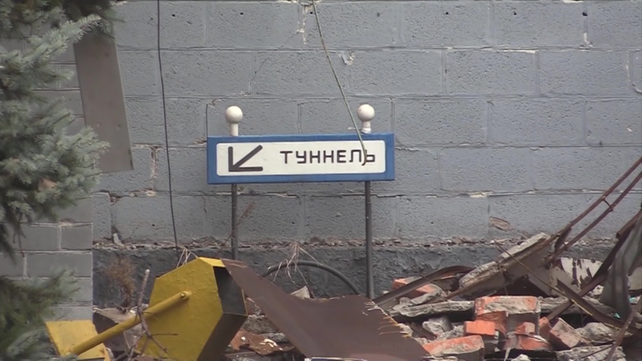 В бывшем убежище ВСУ на территории завода имени Ильича обнаружены наркотики