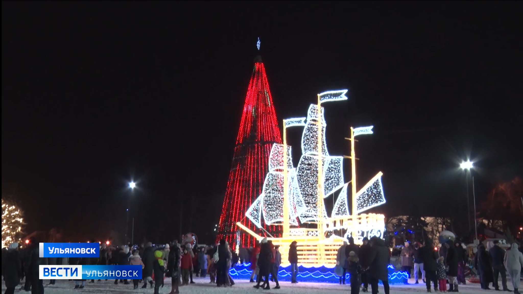 На главной елке региона зажгли огни