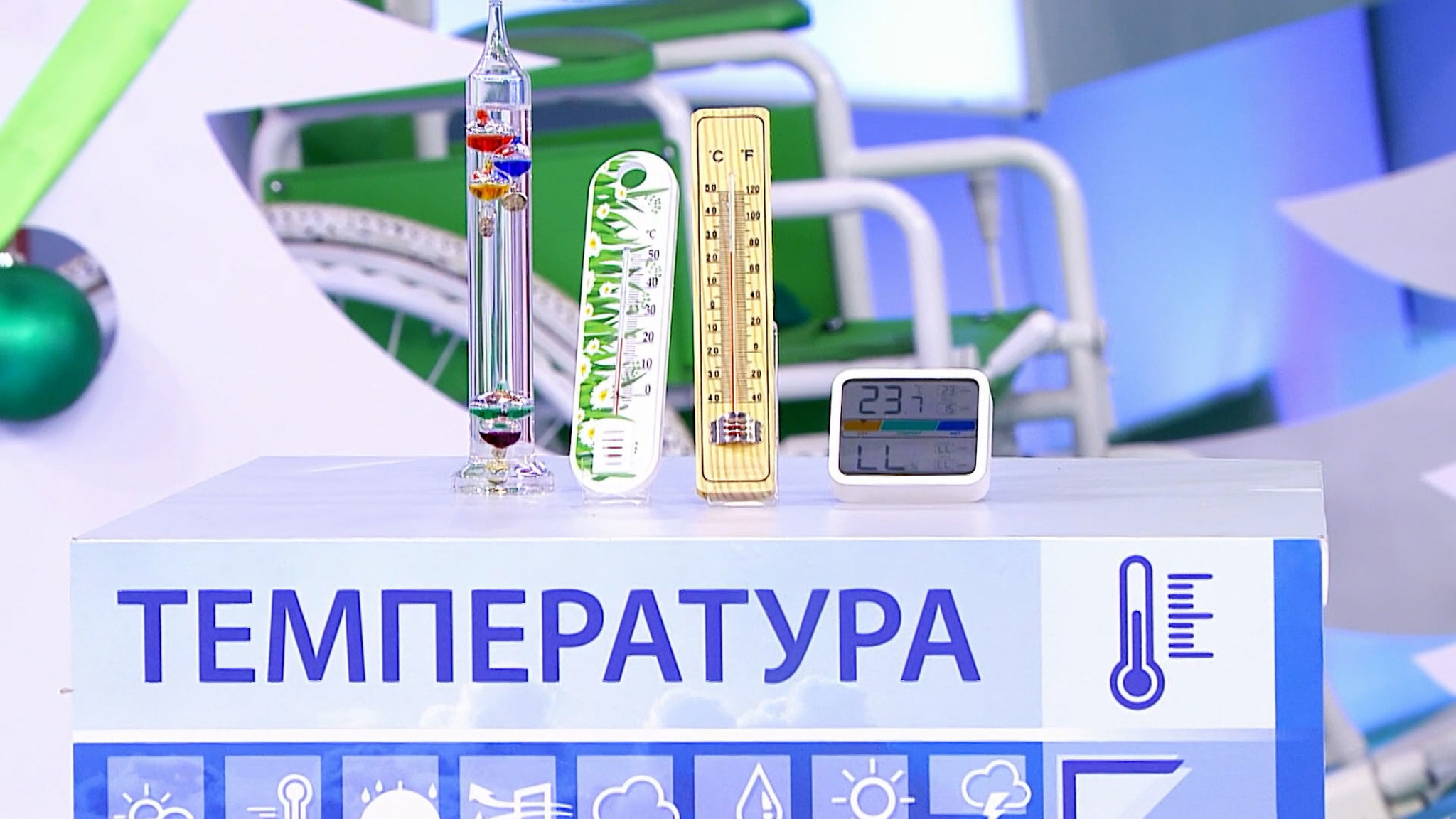 Какая температура должна быть в квартире