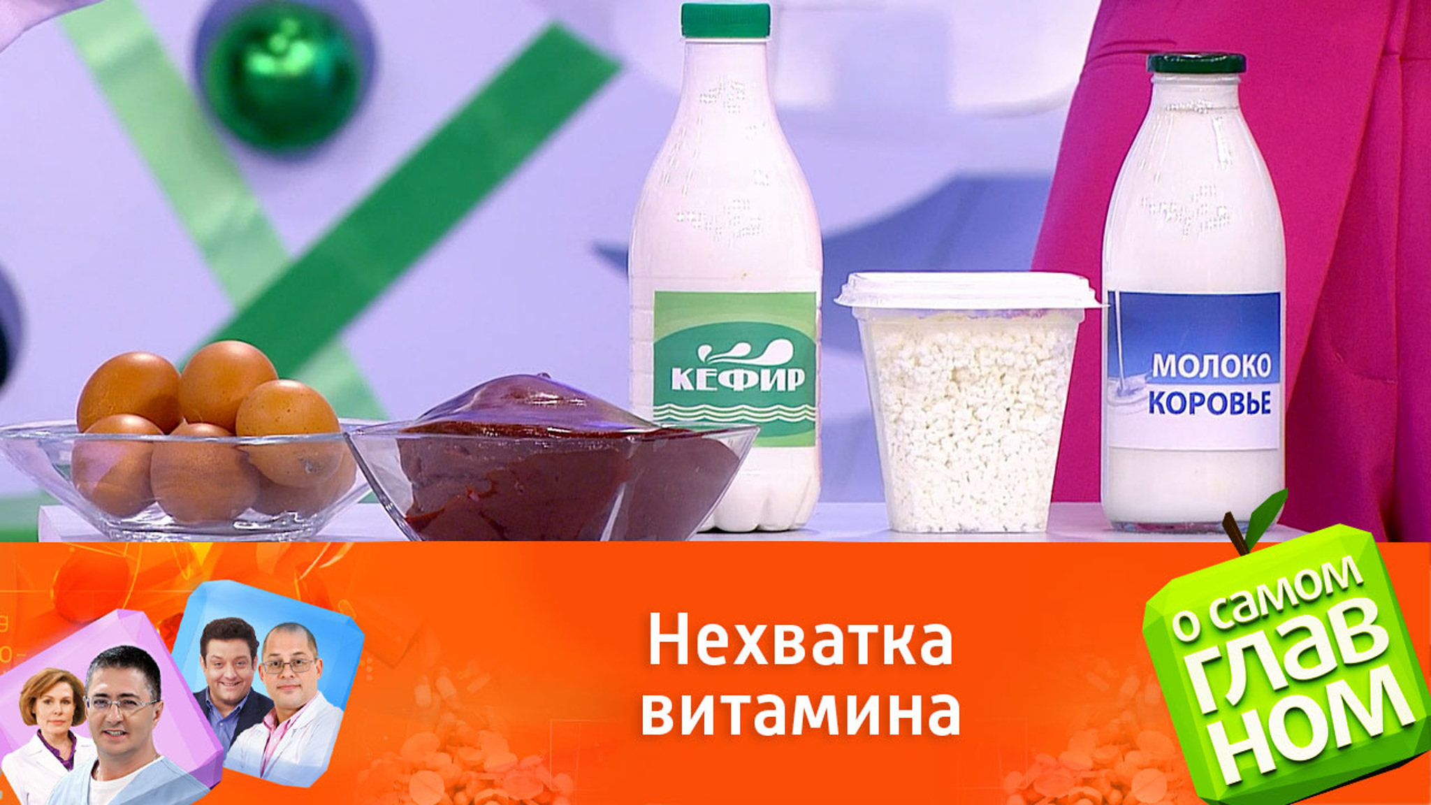 Врач перечислил признаки дефицита витамина B12