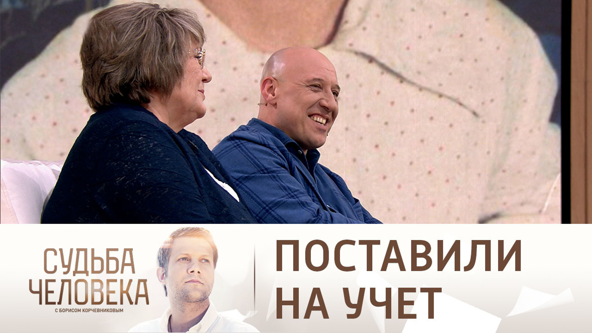 Мама Дениса Майданова поделилась воспоминаниями о хулиганстве сына