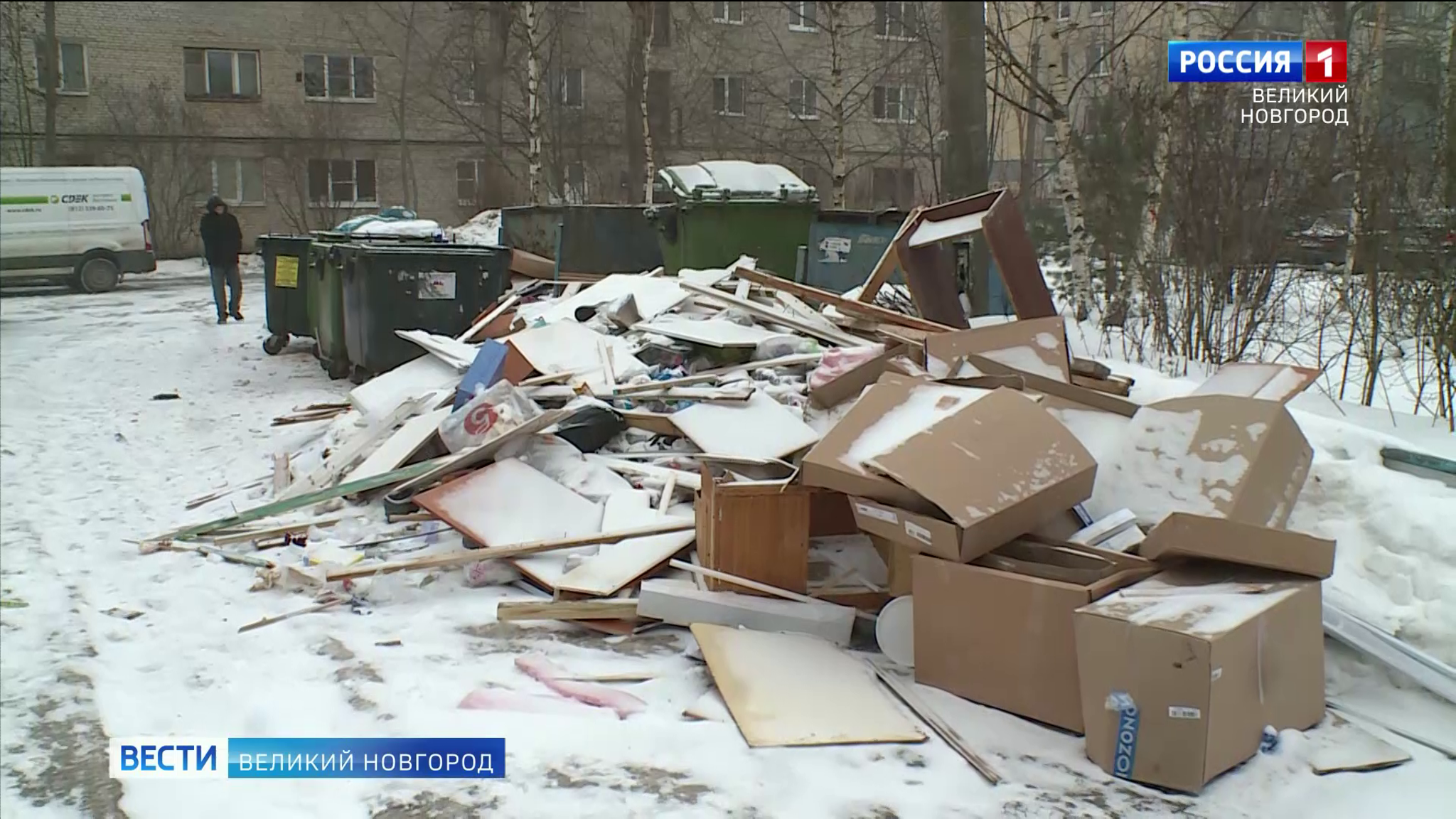 Новгородцы жалуются на несвоевременный вывоз мусора