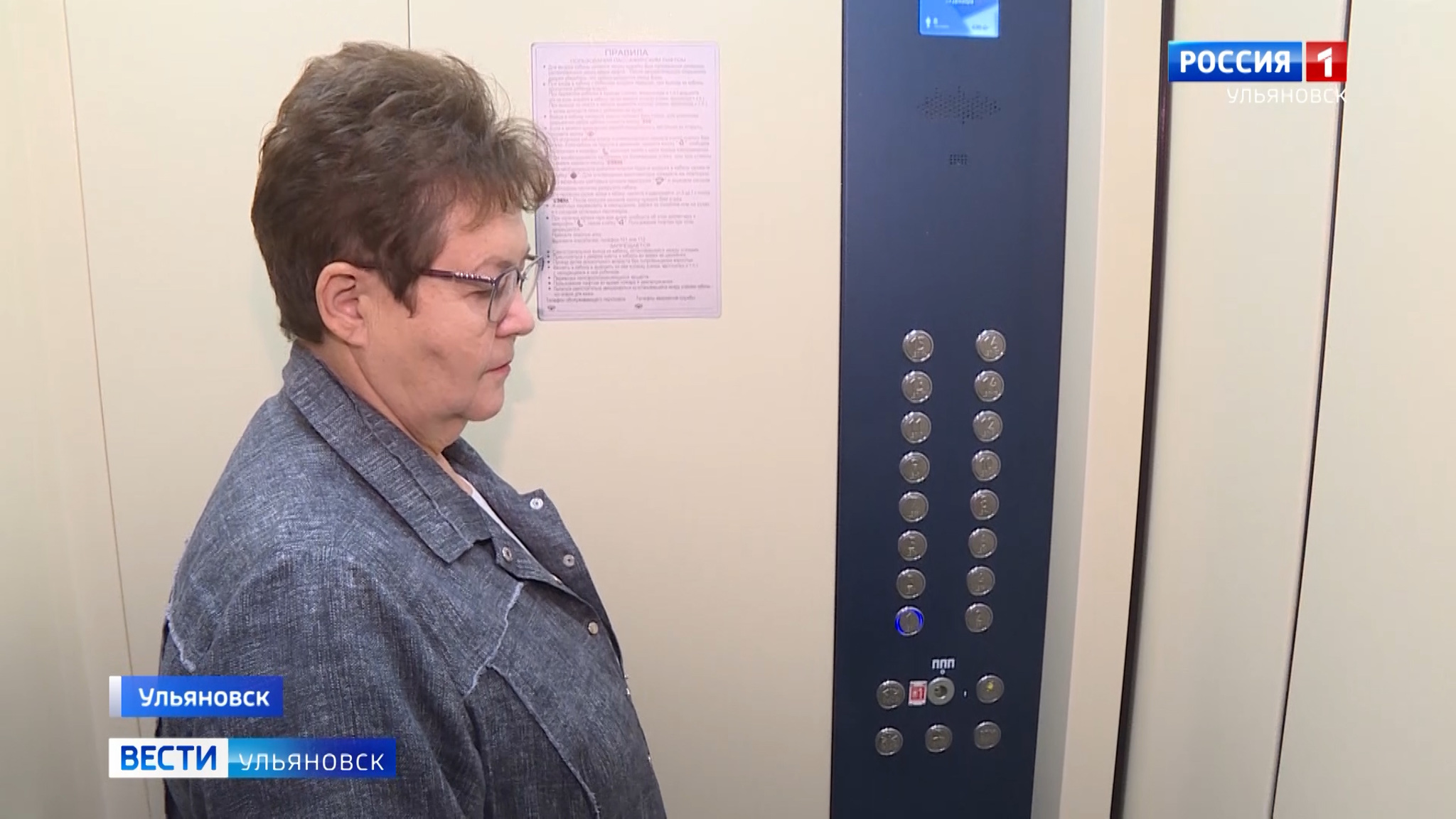 В этом году в регионе обновили больше 80ти лифтов в жилых домах
