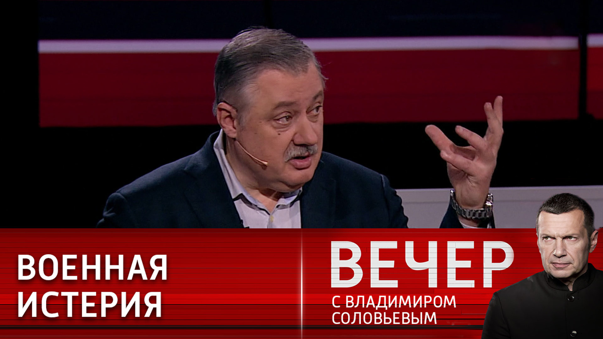 В политическом сумасшествии Украине активно помогает Запад