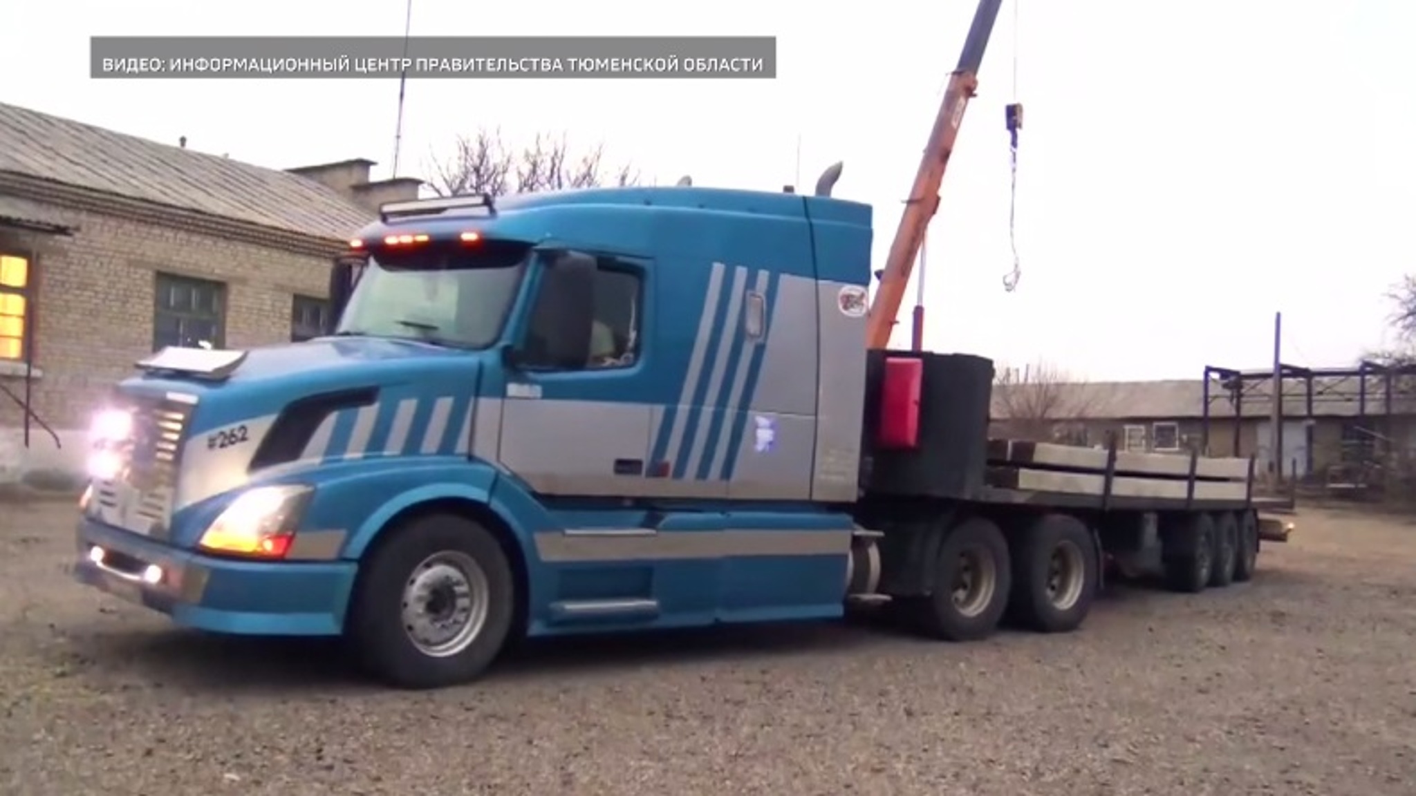 Оборудование для устранения аварий на коммунальных сетях отправлено из Тюмени в ЛНР