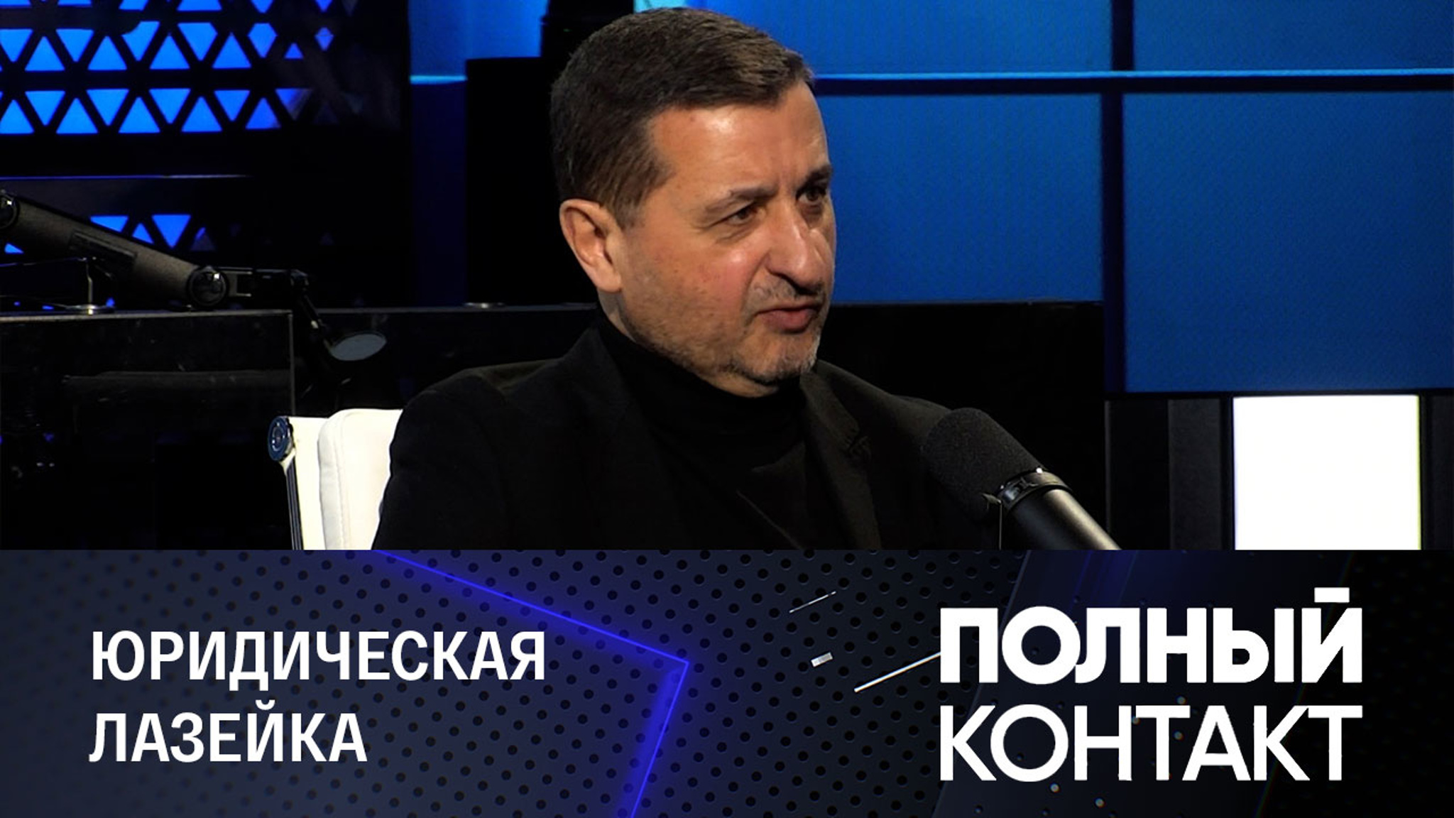 Сосновский указал на возможность разъединить Германию