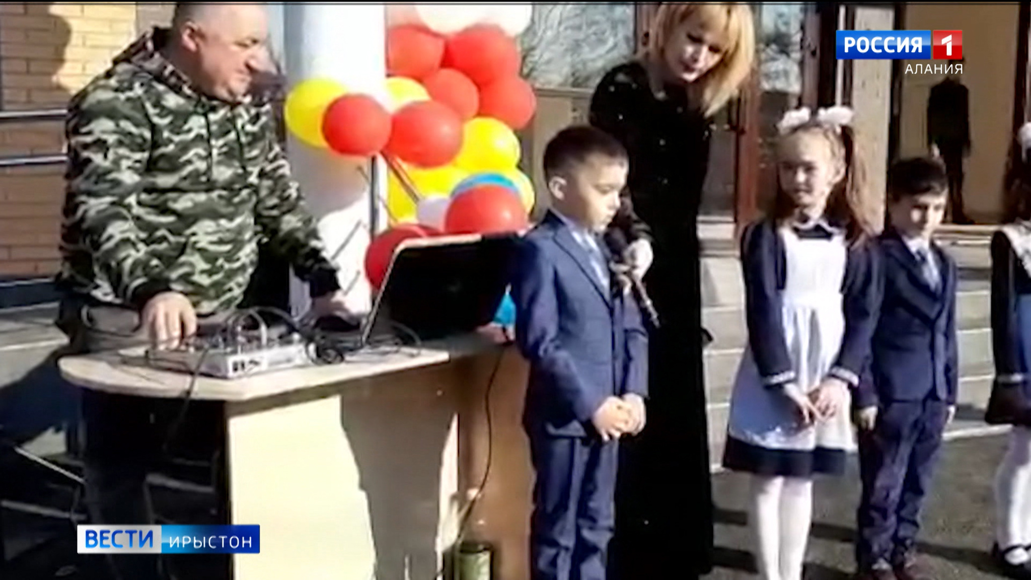 Ираныхъæуы байгом культурæйы хæдзар