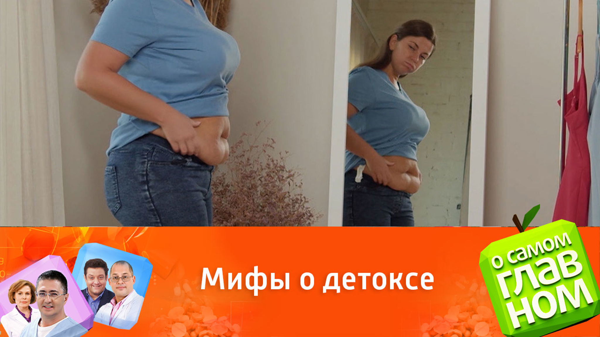 Как сбросить вес за три дня до Нового года