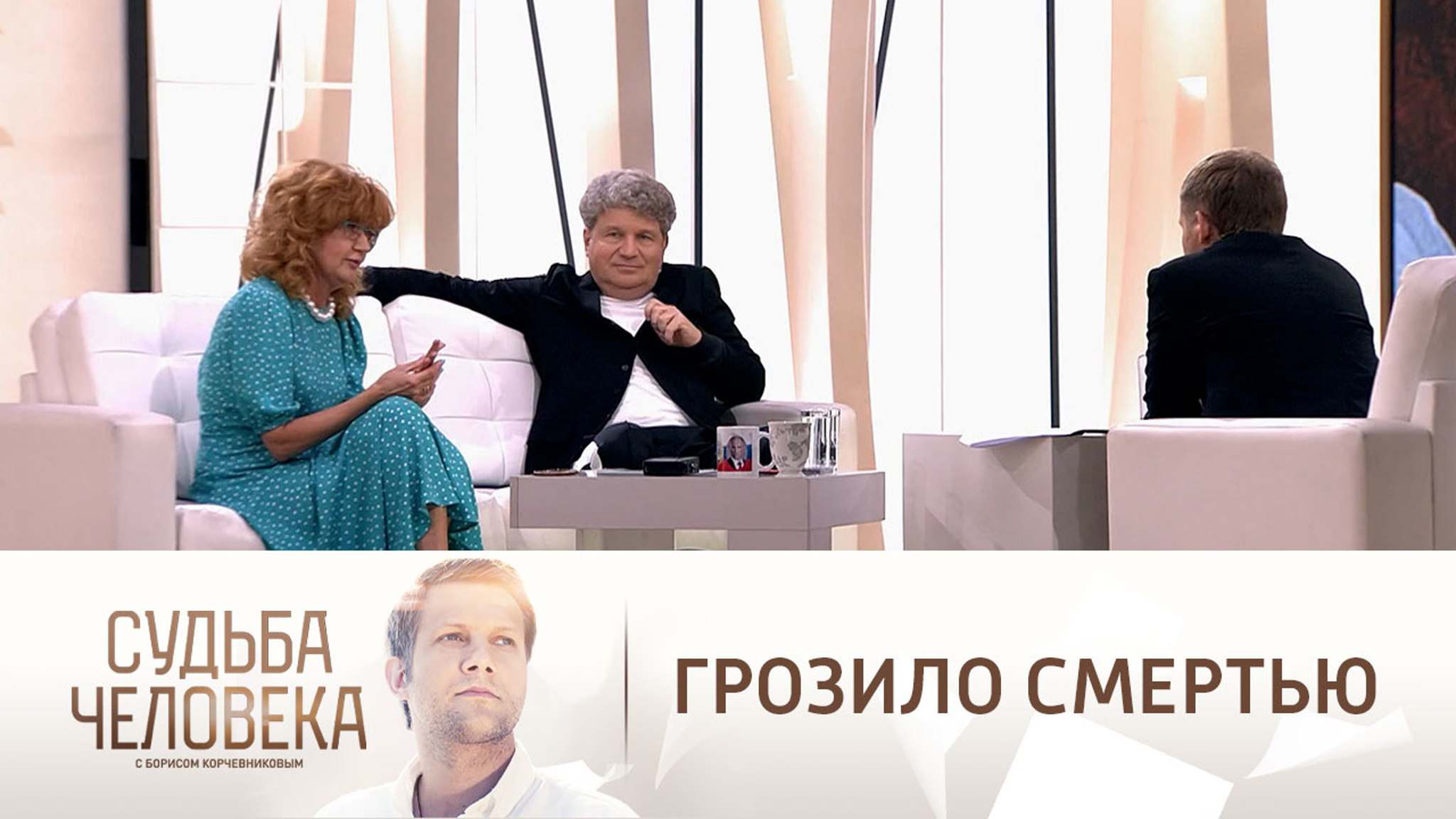 Минаев о том, как бандиты проиграли его жену в карты