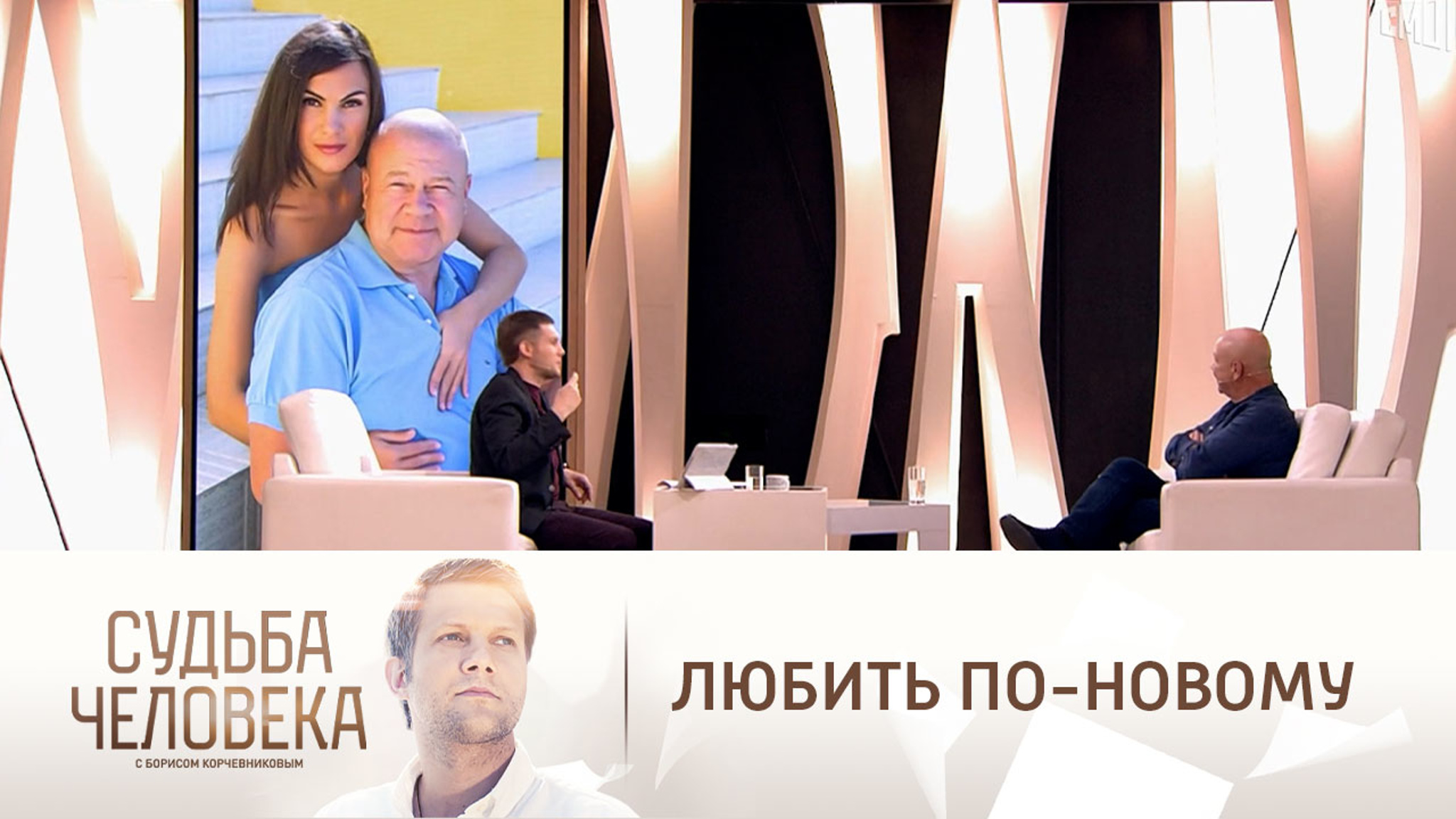 Как молодая жена влюбила в себя актера Селина