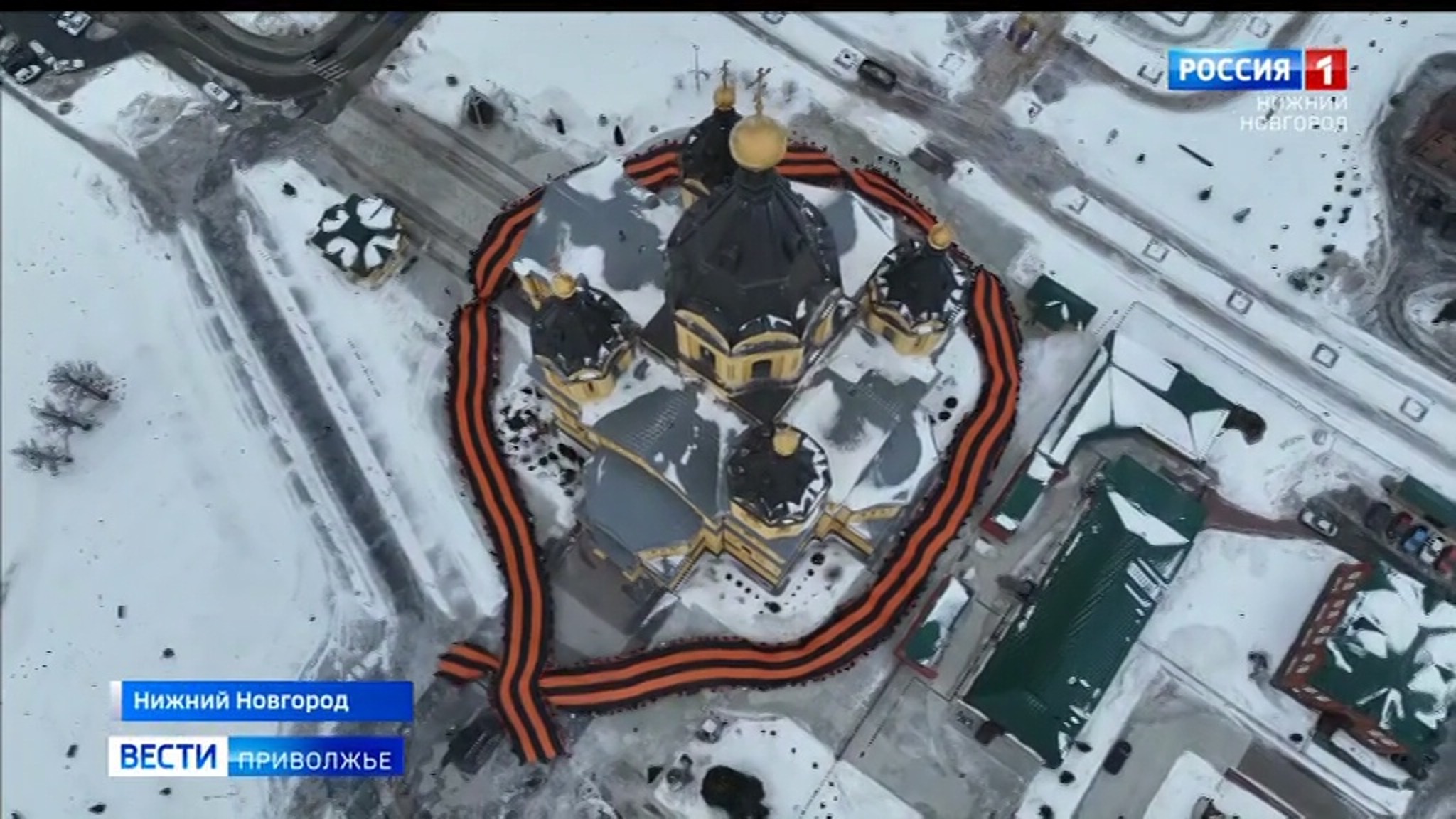 В Нижний Новгород привезли самую большую Георгиевскую ленту в мире