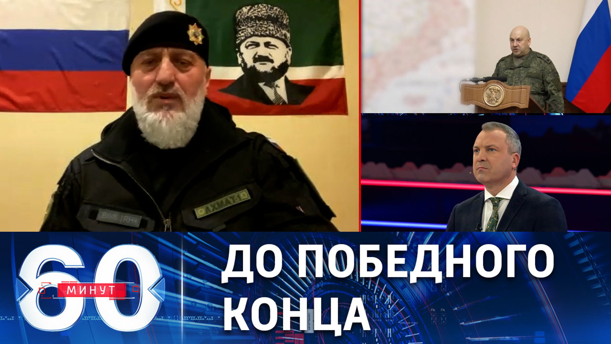 Задачи в рамках СВО успешно решаются