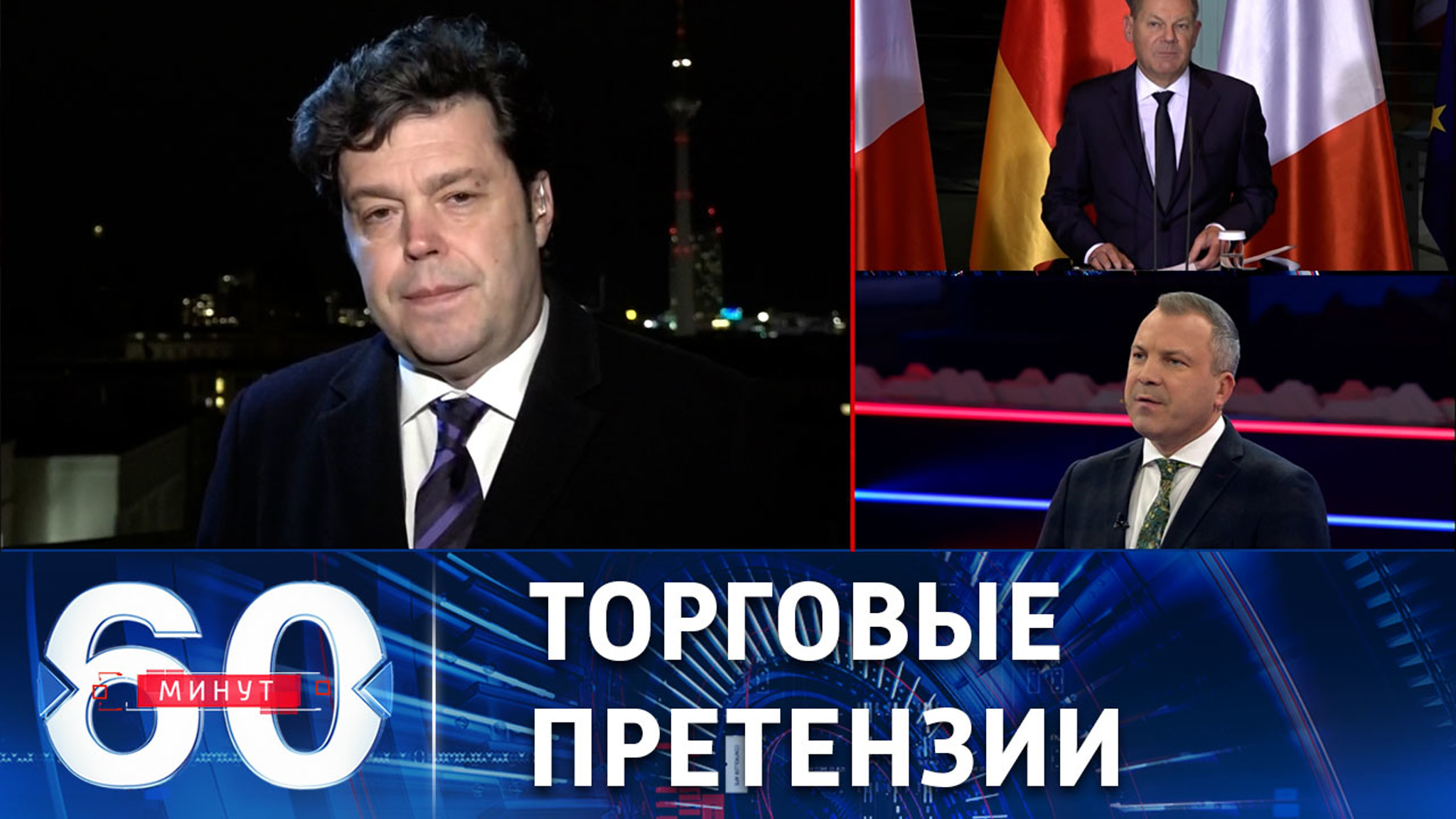 У Европы и США накопилось много взаимных упреков