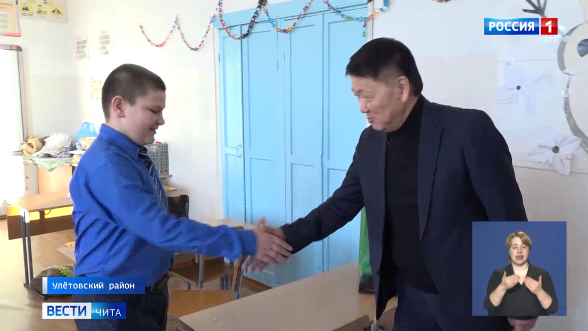 Юрий Кон исполнил новогоднее желание забайкальского школьника