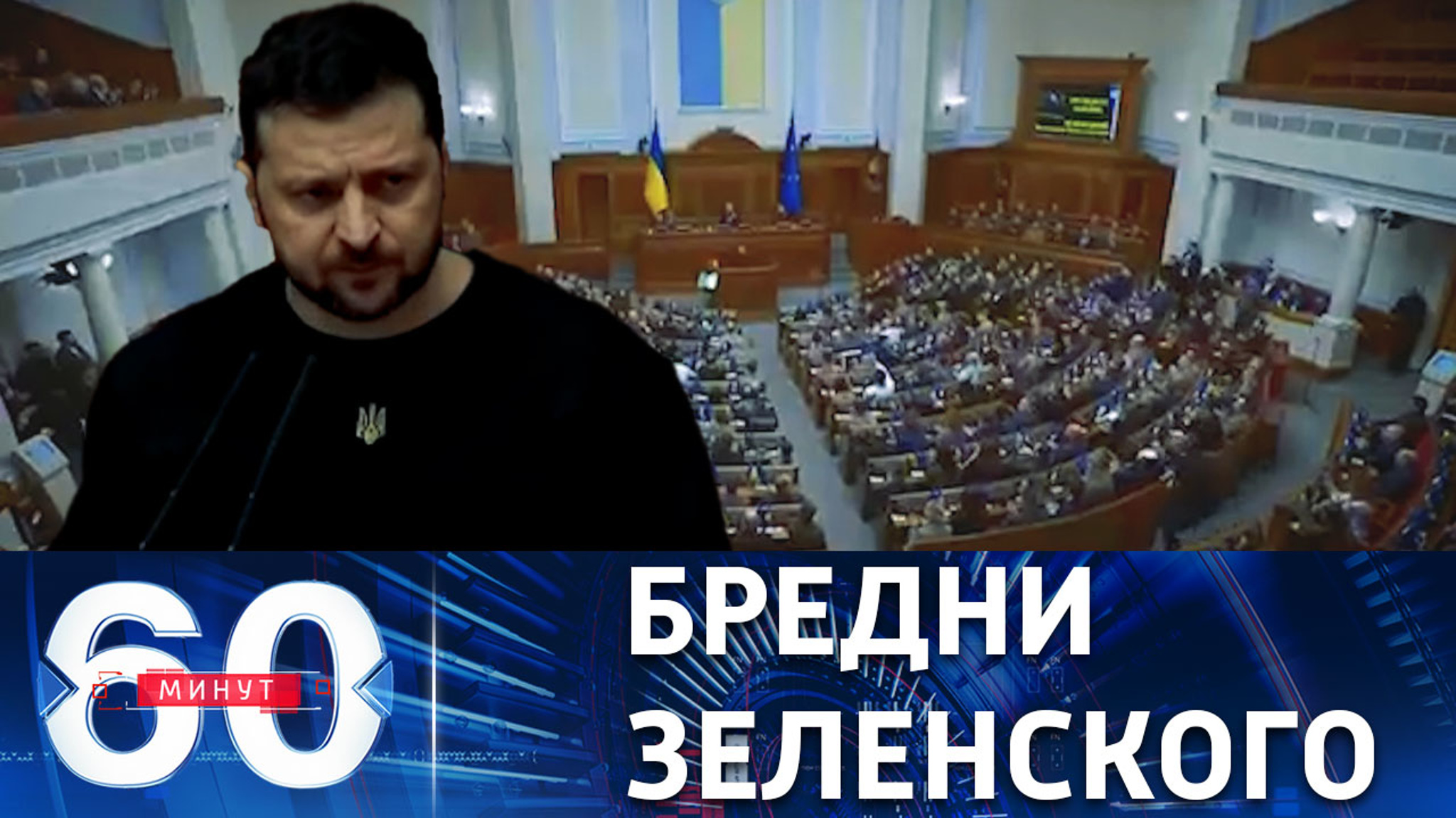 Как Украина "помогла" Западу не бояться России