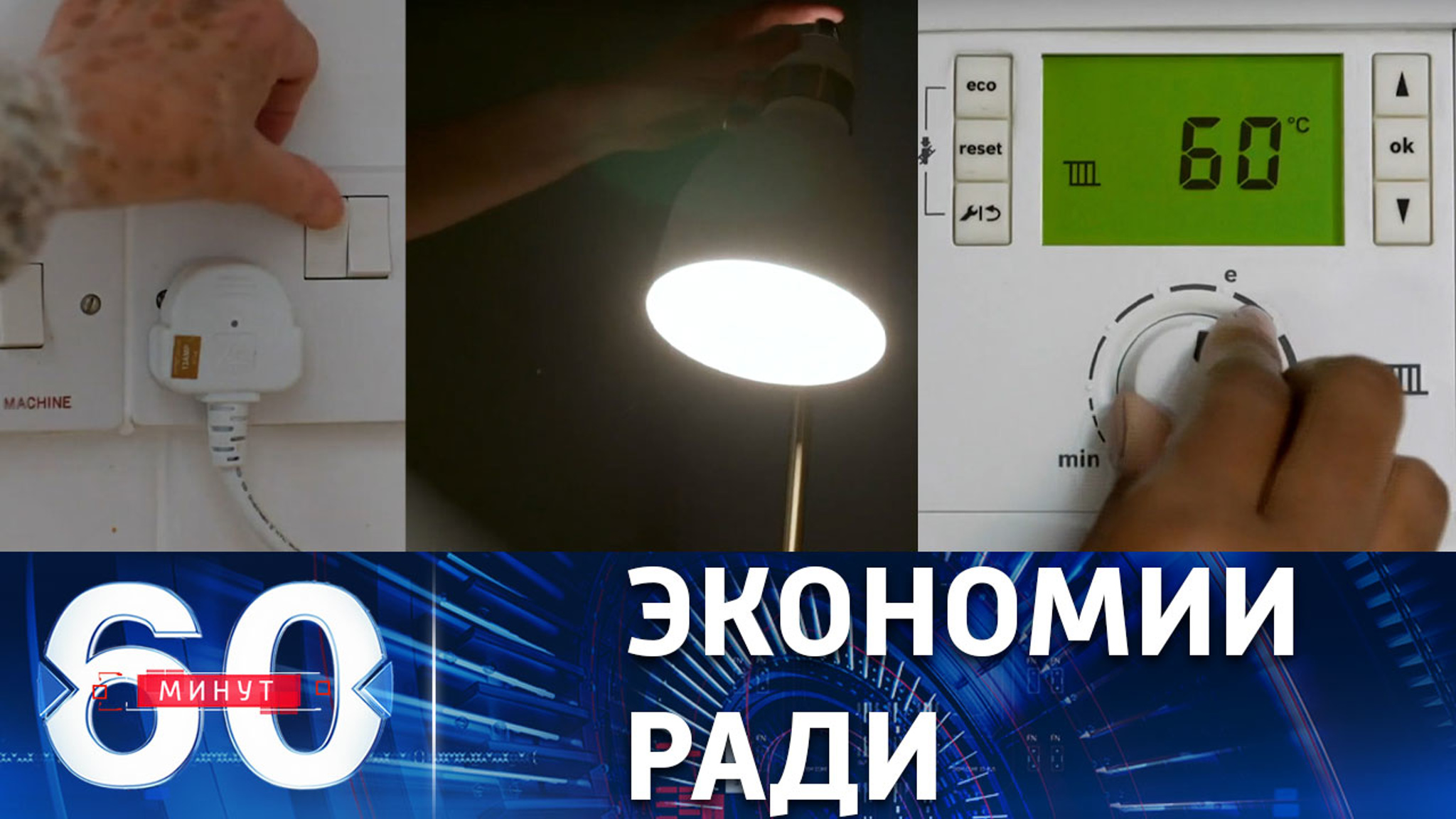 Немцы уже не знают, на чем еще сэкономить