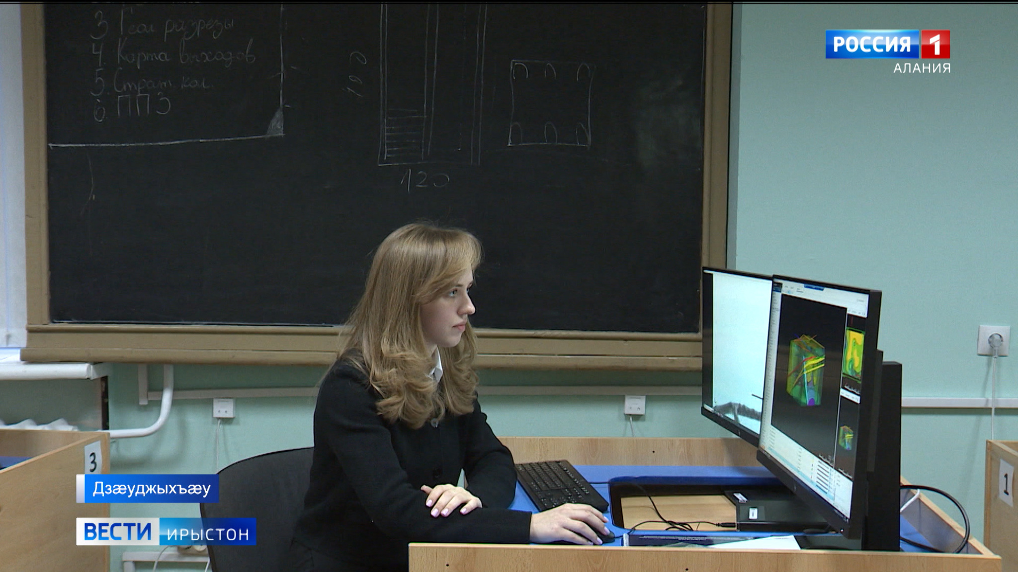 Цæгат Кавказы хæххон-металлургон институт нымад у республикæйы раззагдæр наукон центртæй иуыл