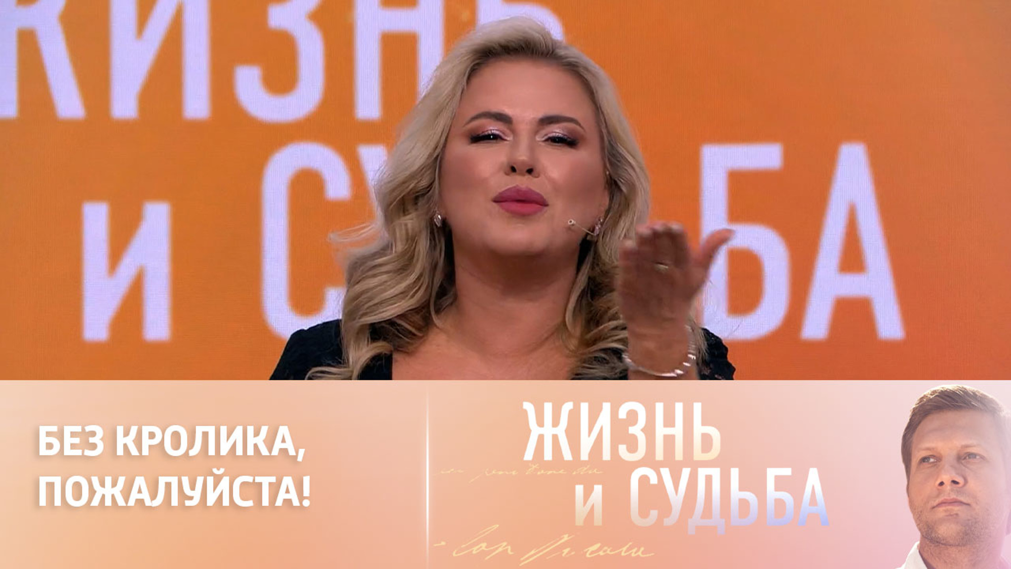 Новогодний рецепт от Анны Семенович