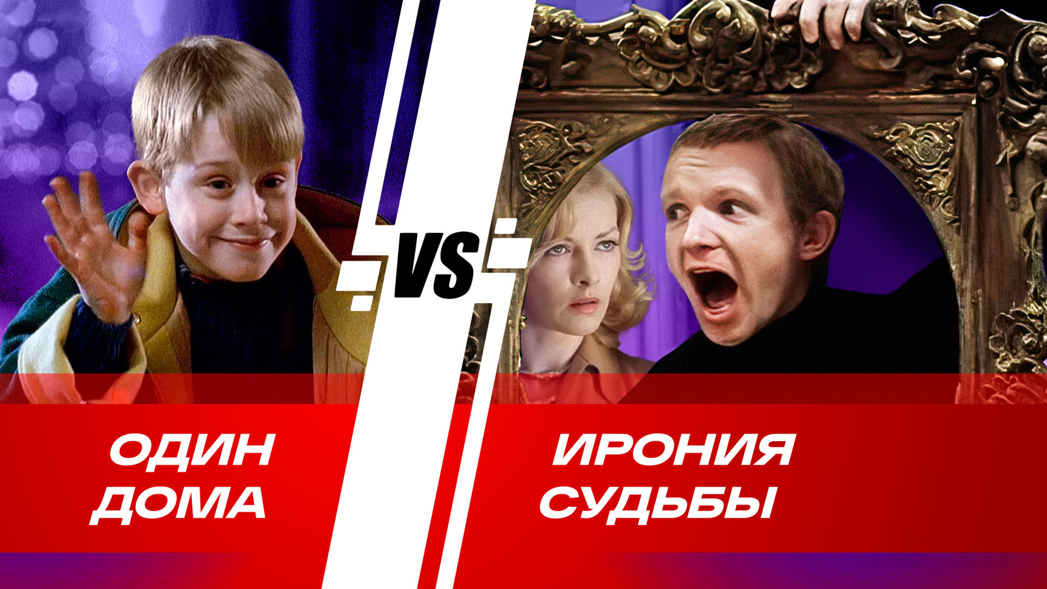 Кевин, в нас пропал дух авантюризма!