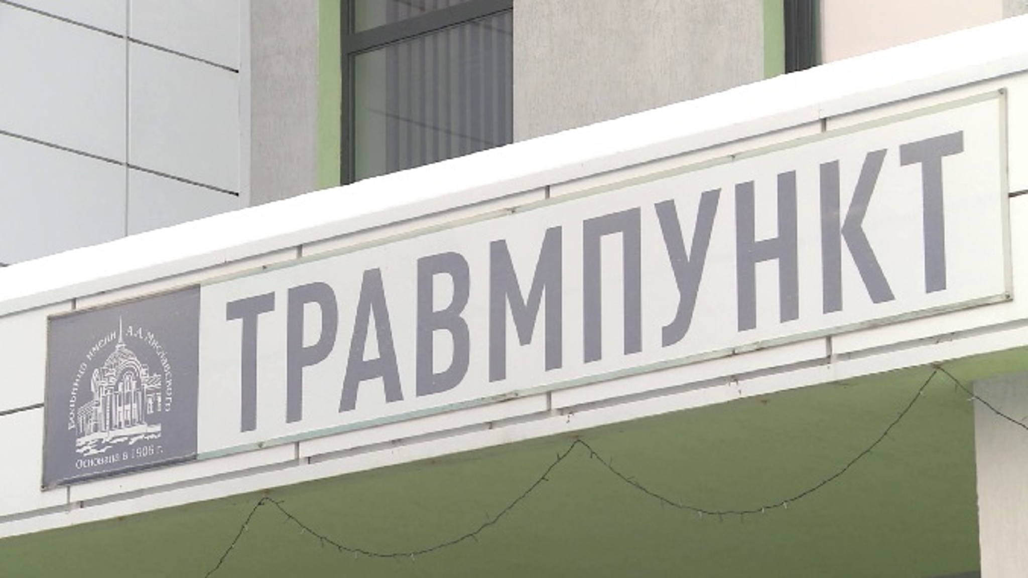 В новогоднюю ночь около 40 человек обратились в травмпункты Екатеринбурга за помощью