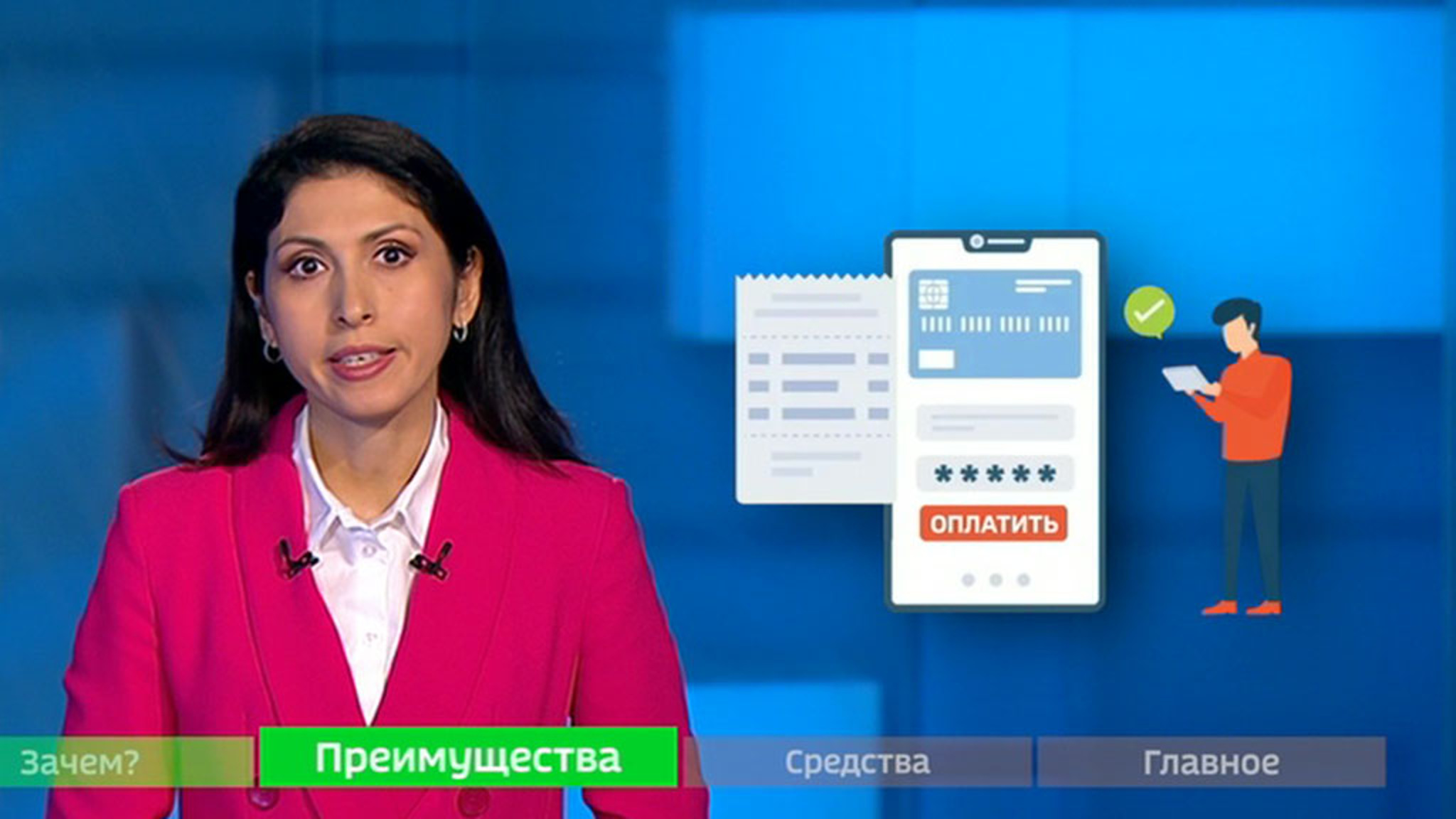 Единый налоговый счет