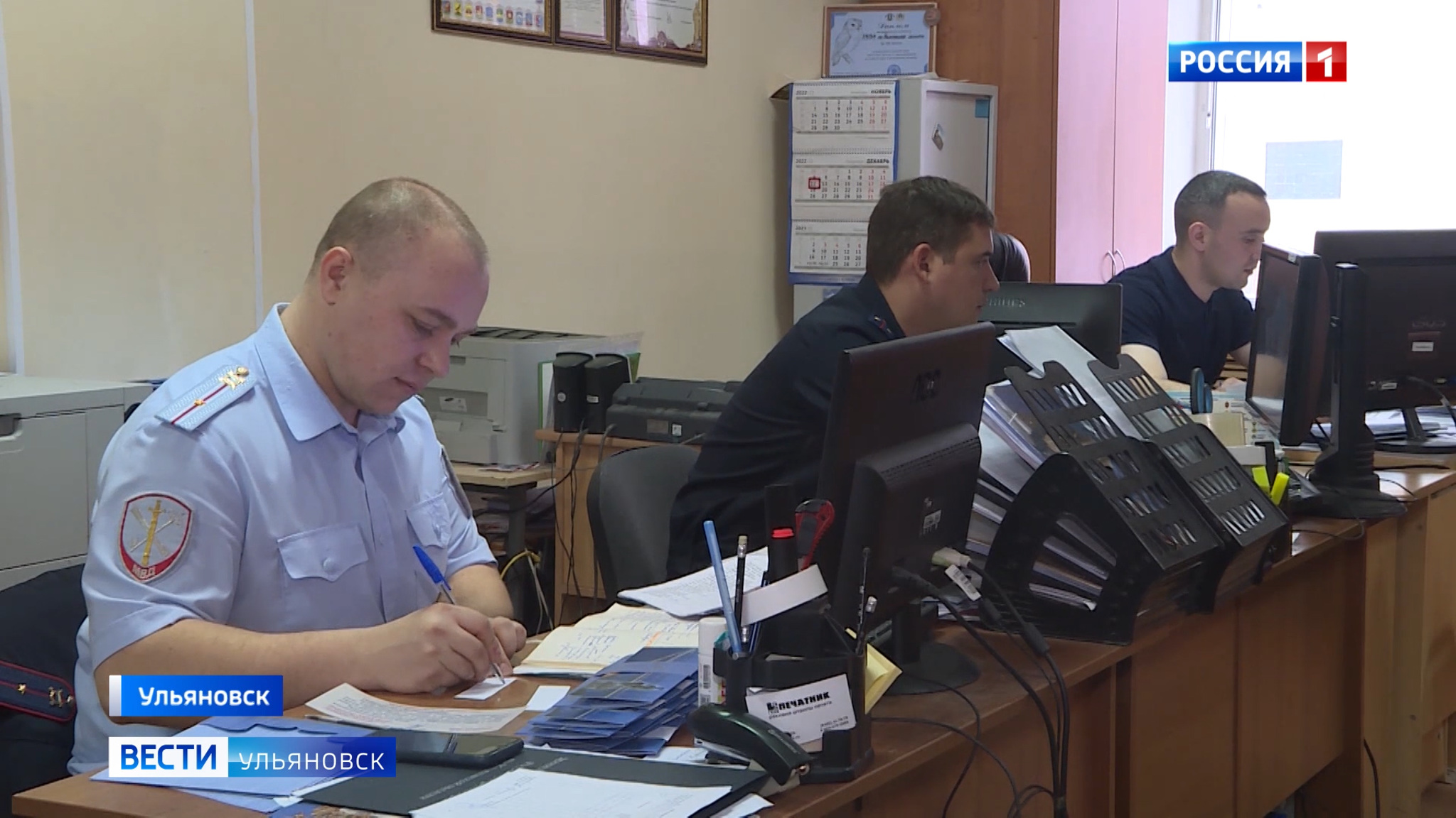 В конце декабря в стране отмечают День психологической службы