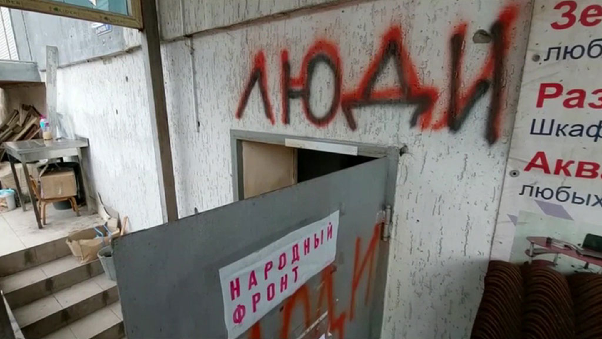 Мирная жизнь в Донбассе продолжает восстанавливаться