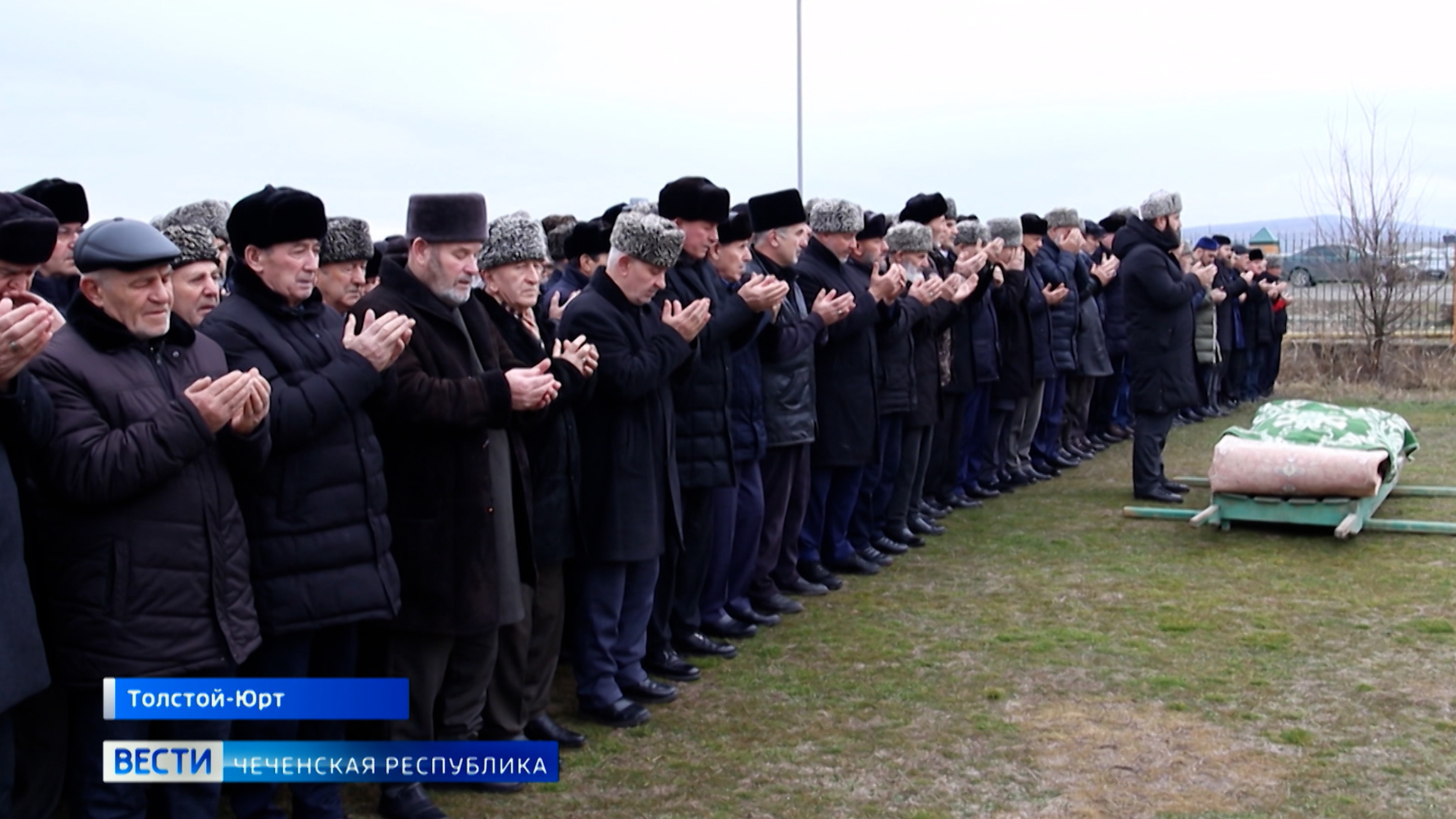 Руслана Хасбулатова похоронили в родовом селе Толстой-Юрт
