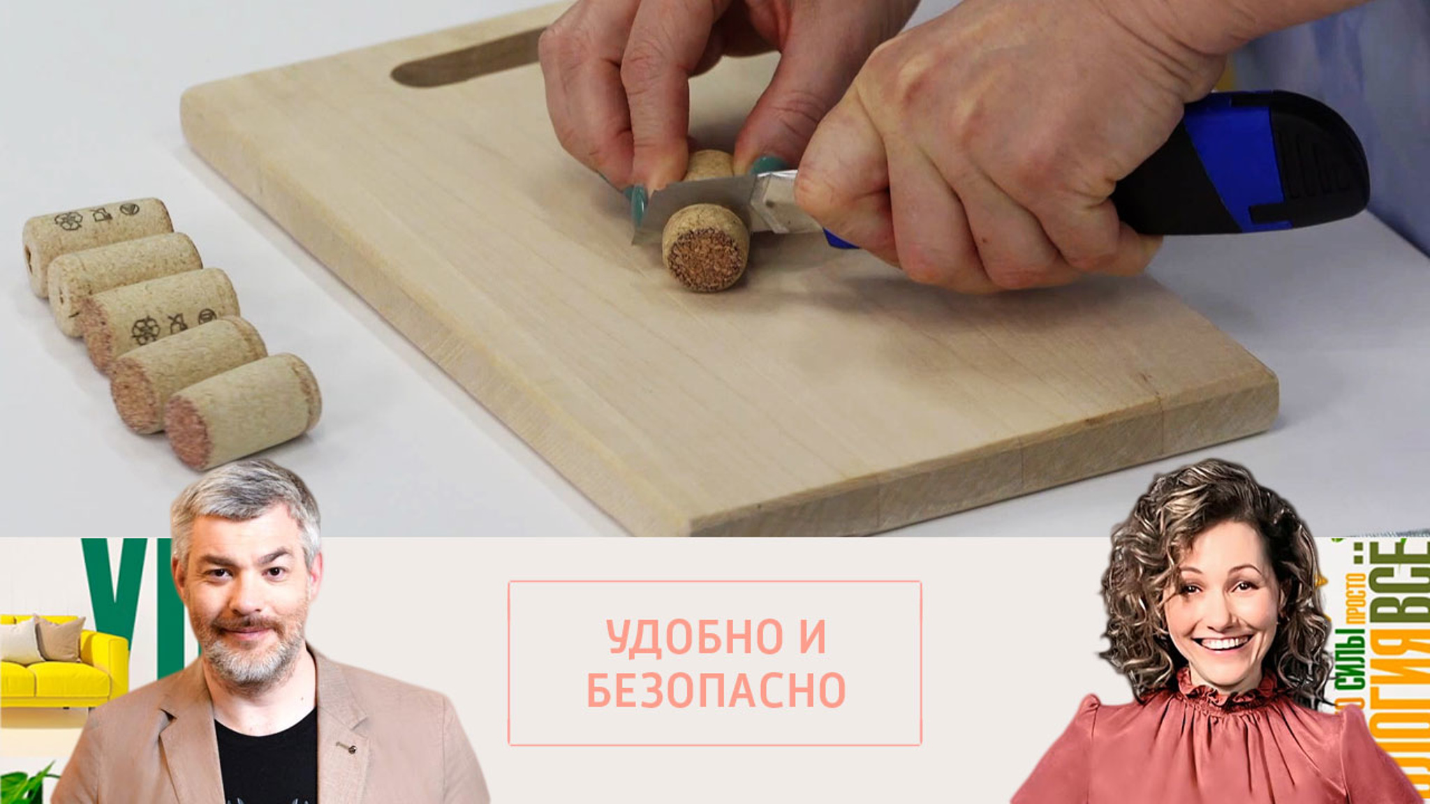 Как легко передвигать мебель по полу