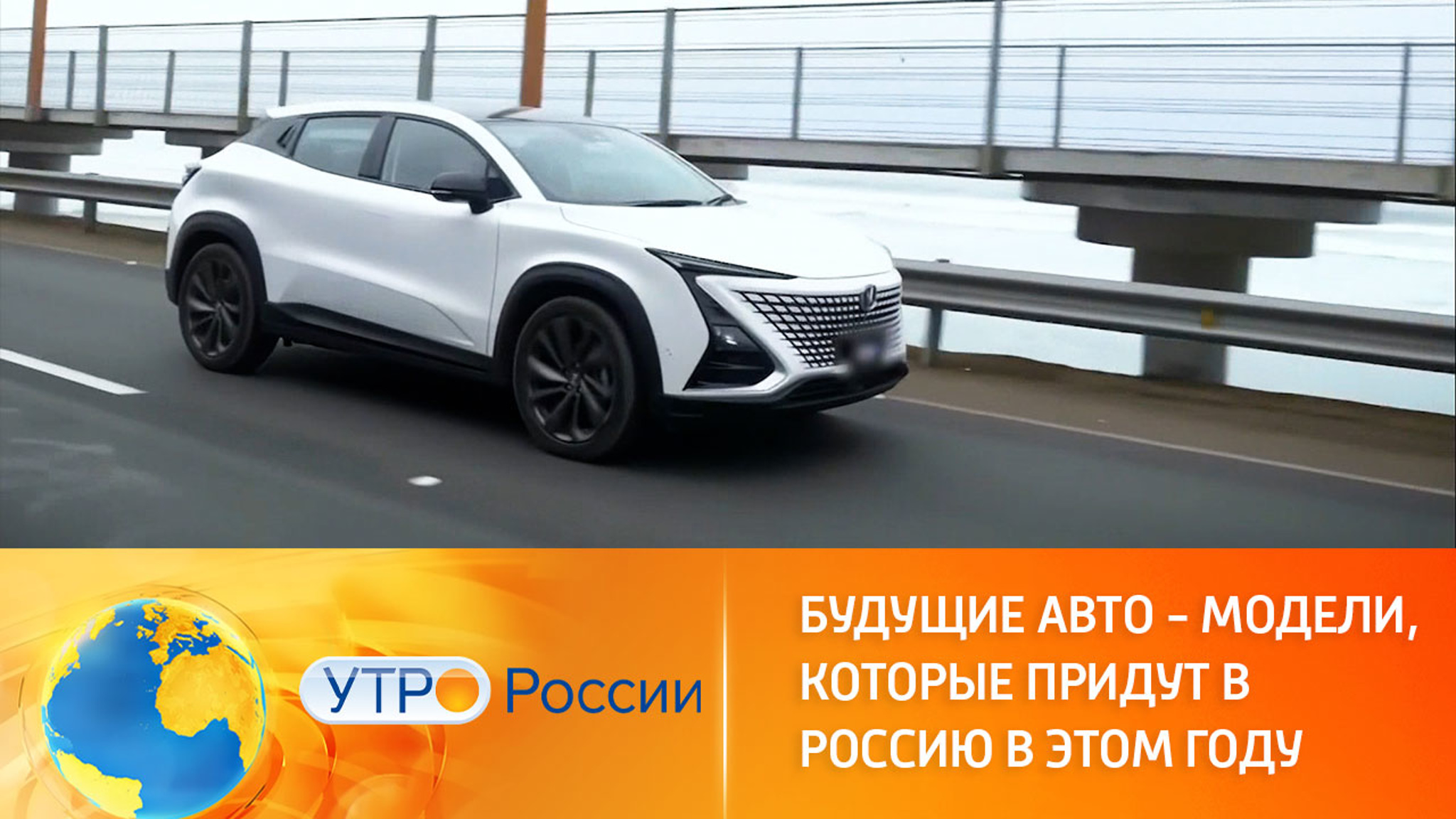 Ближайшие премьеры на автомобильном рынке