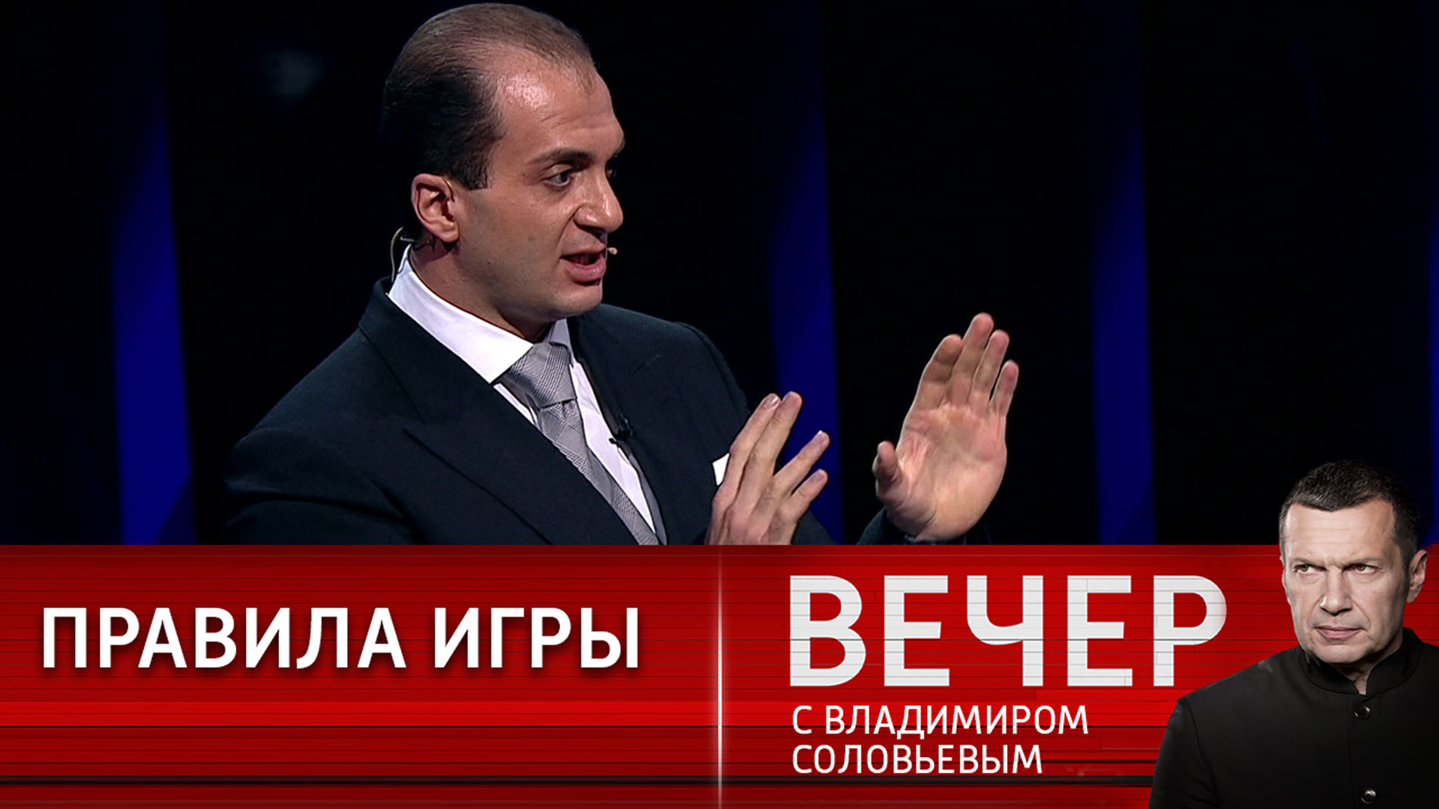 Москве необходимо навязать Западу собственные правила игры