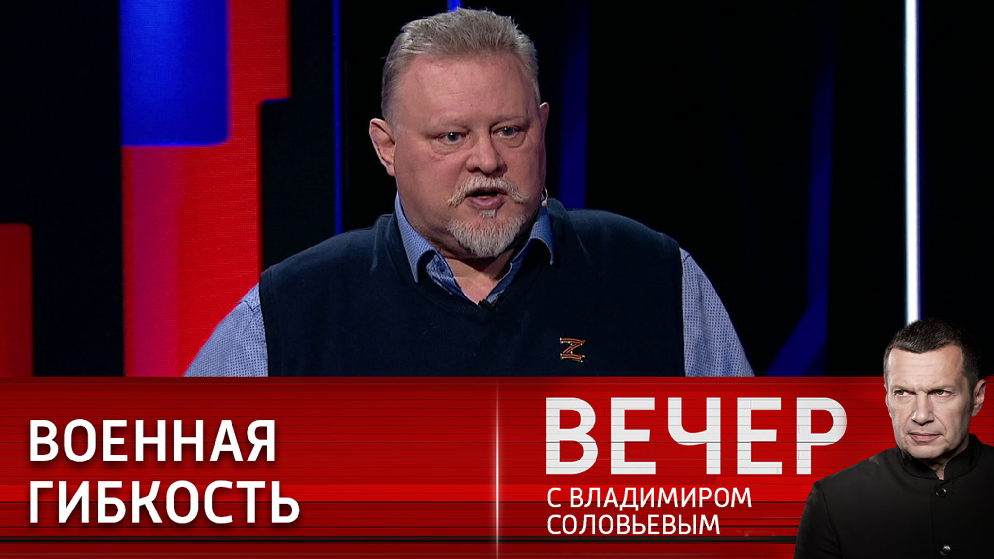 Эксперт: спецоперацию нужно переводить на другой уровень