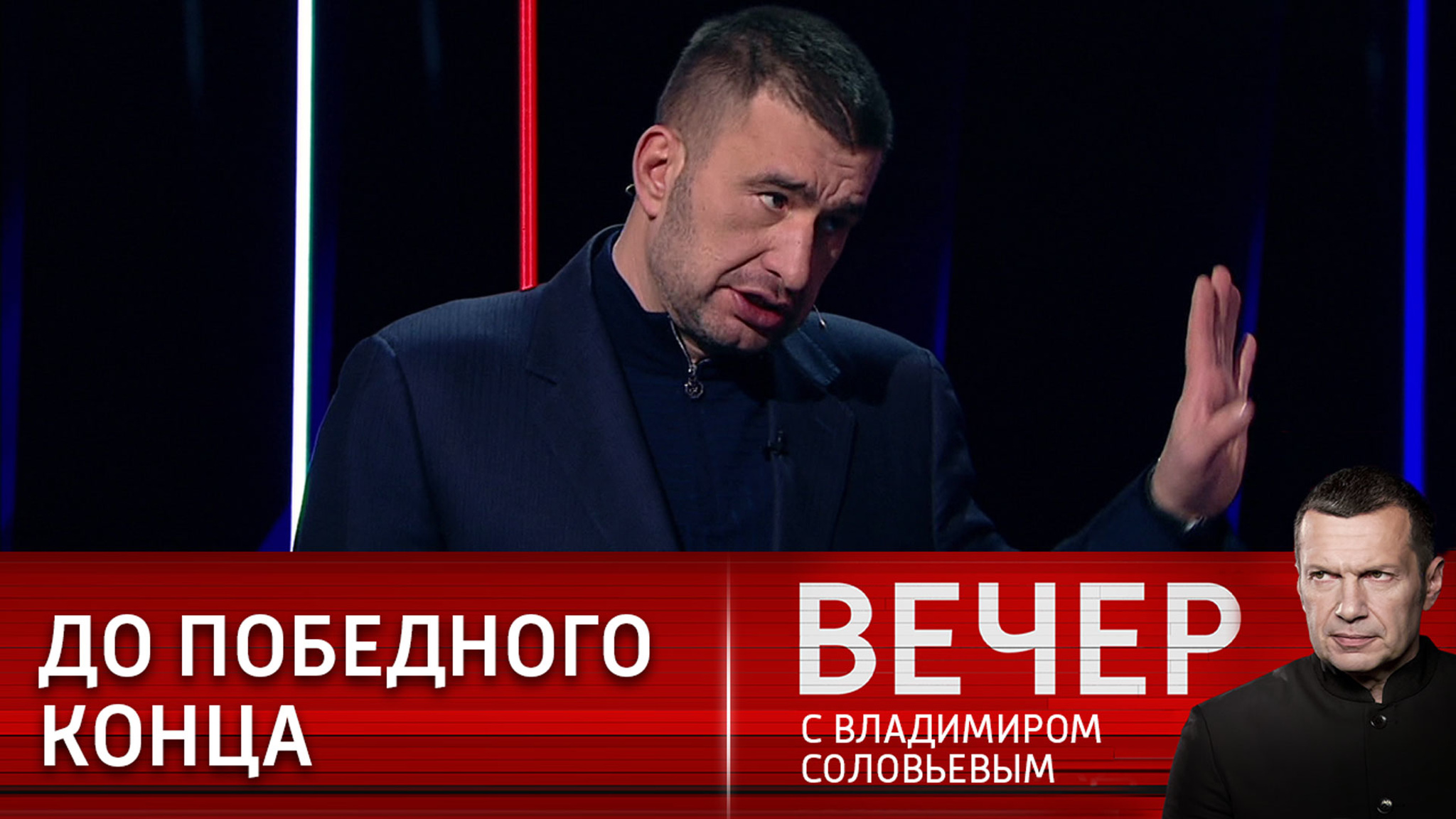 Эксперт считает, что конец киевскому режиму придет в самом Киеве