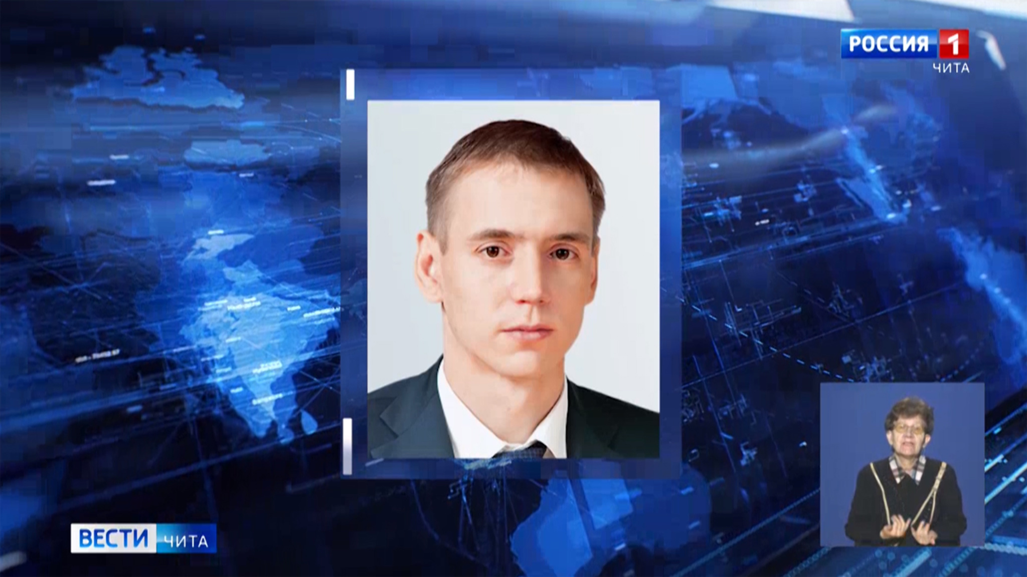 Альберт Мусифуллин назначен исполняющим обязанности заместителя председателя правительства Забайкалья