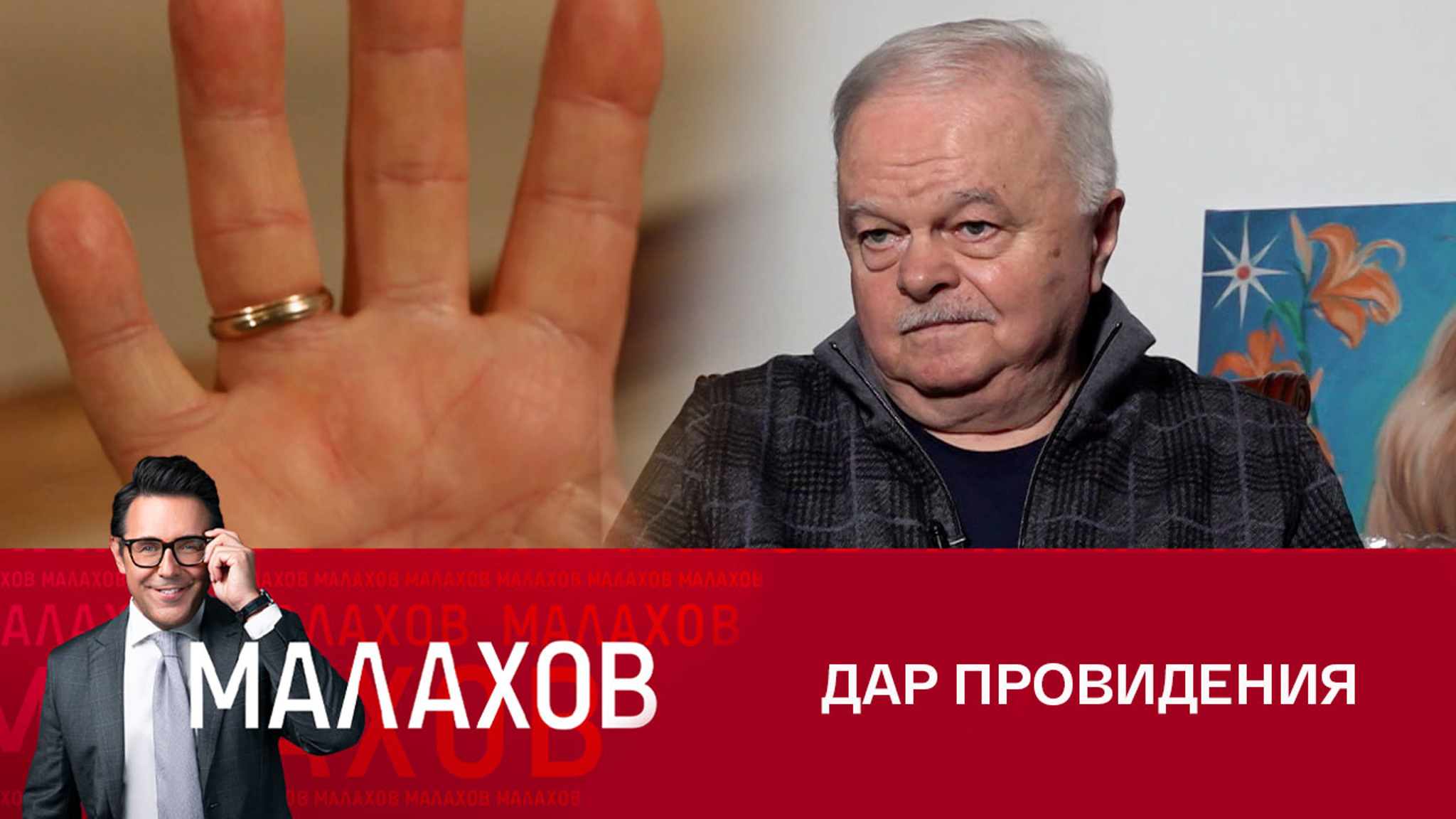 Валерий Кустов о том, как он предсказал техническую аварию на Ростовской АЭС