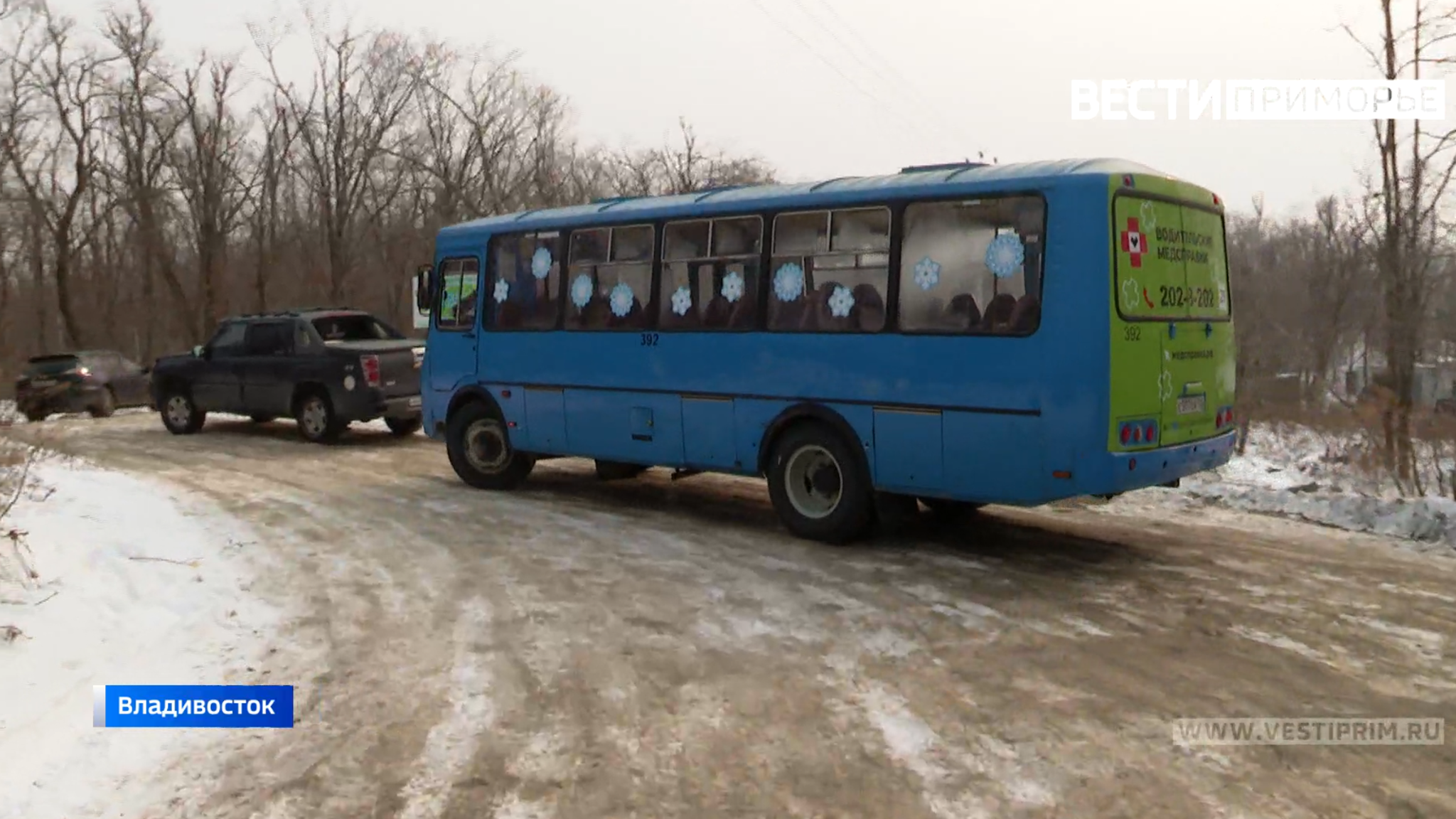 "Клевая" рыбалка сократила автобусные маршруты на Русском острове