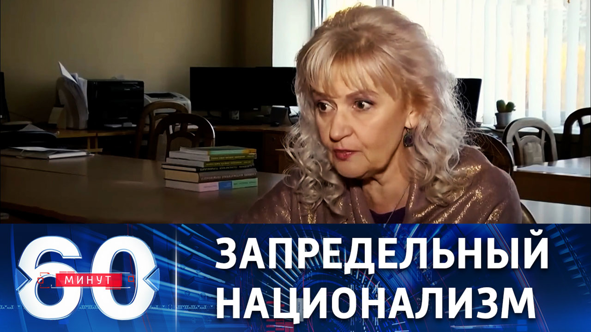 Русофобию на Украине прививают с детского сада