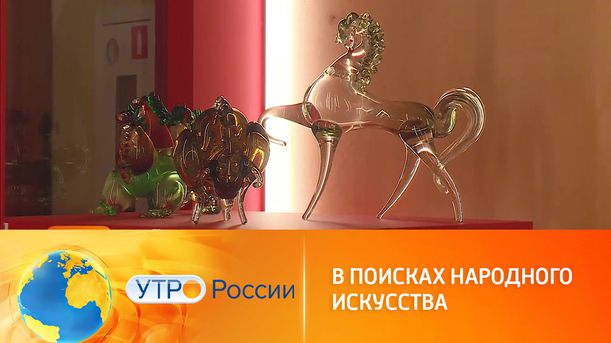 В Москве открылась выставка "В поисках народного искусства"