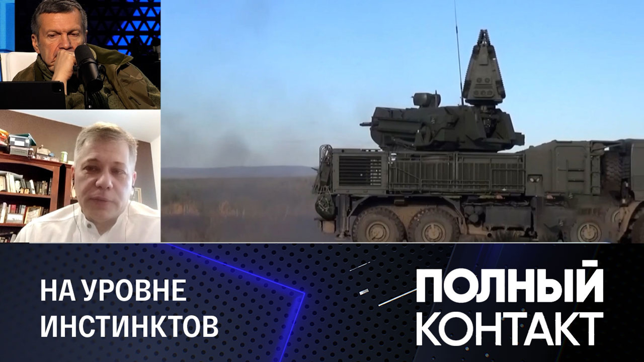 Ветеран ВС США – о том, чего не хватает российской армии