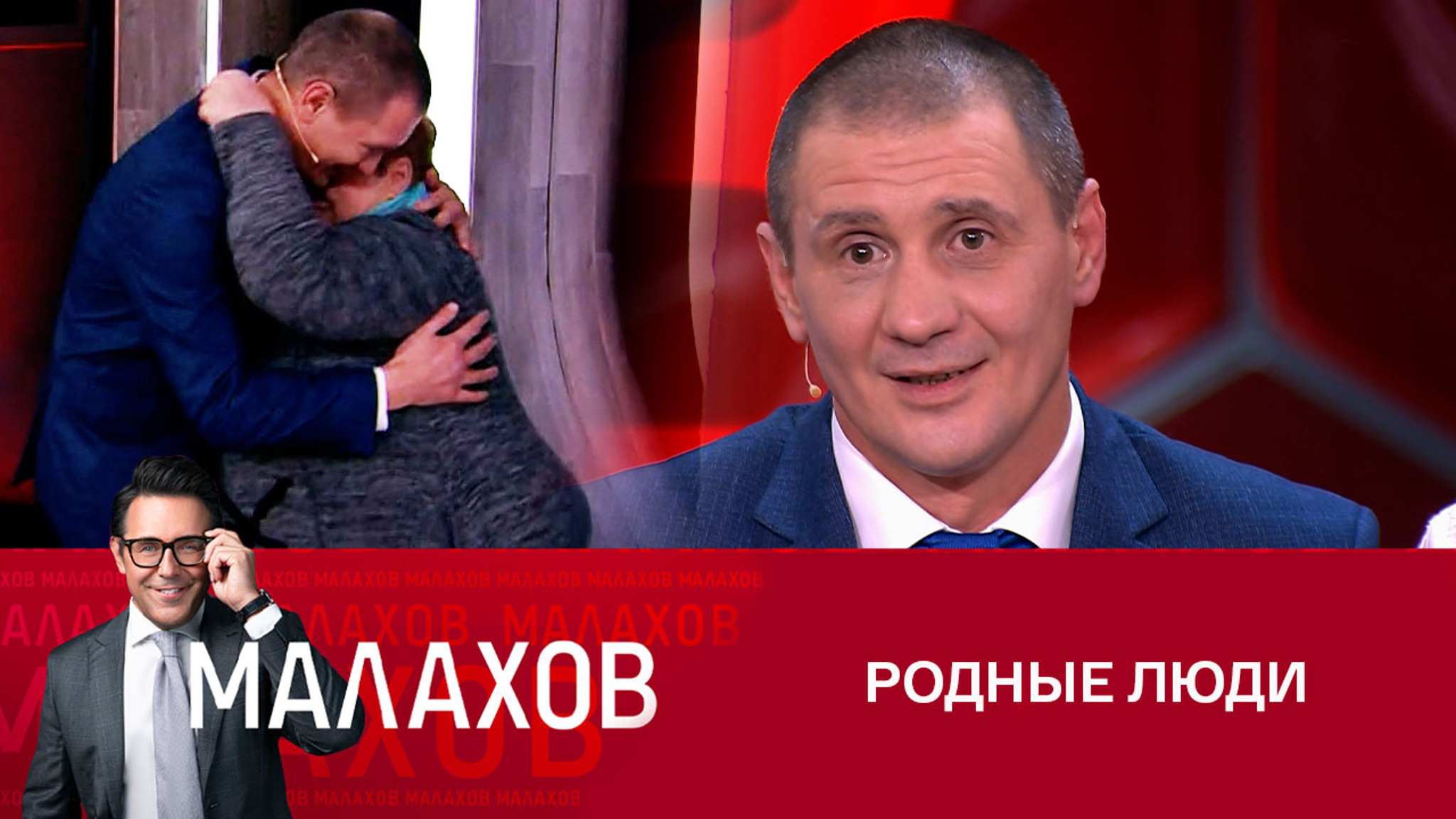 Житель Луганска встретился с тетей спустя 30 лет