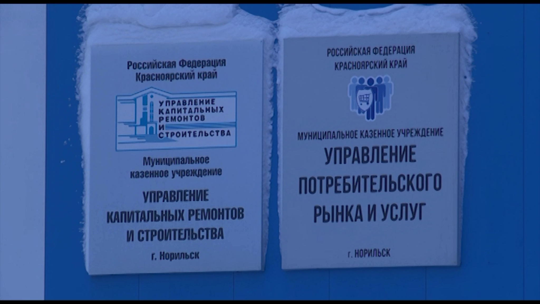 Двое норильских предпринимателей поучили гранты на развитие своего дела