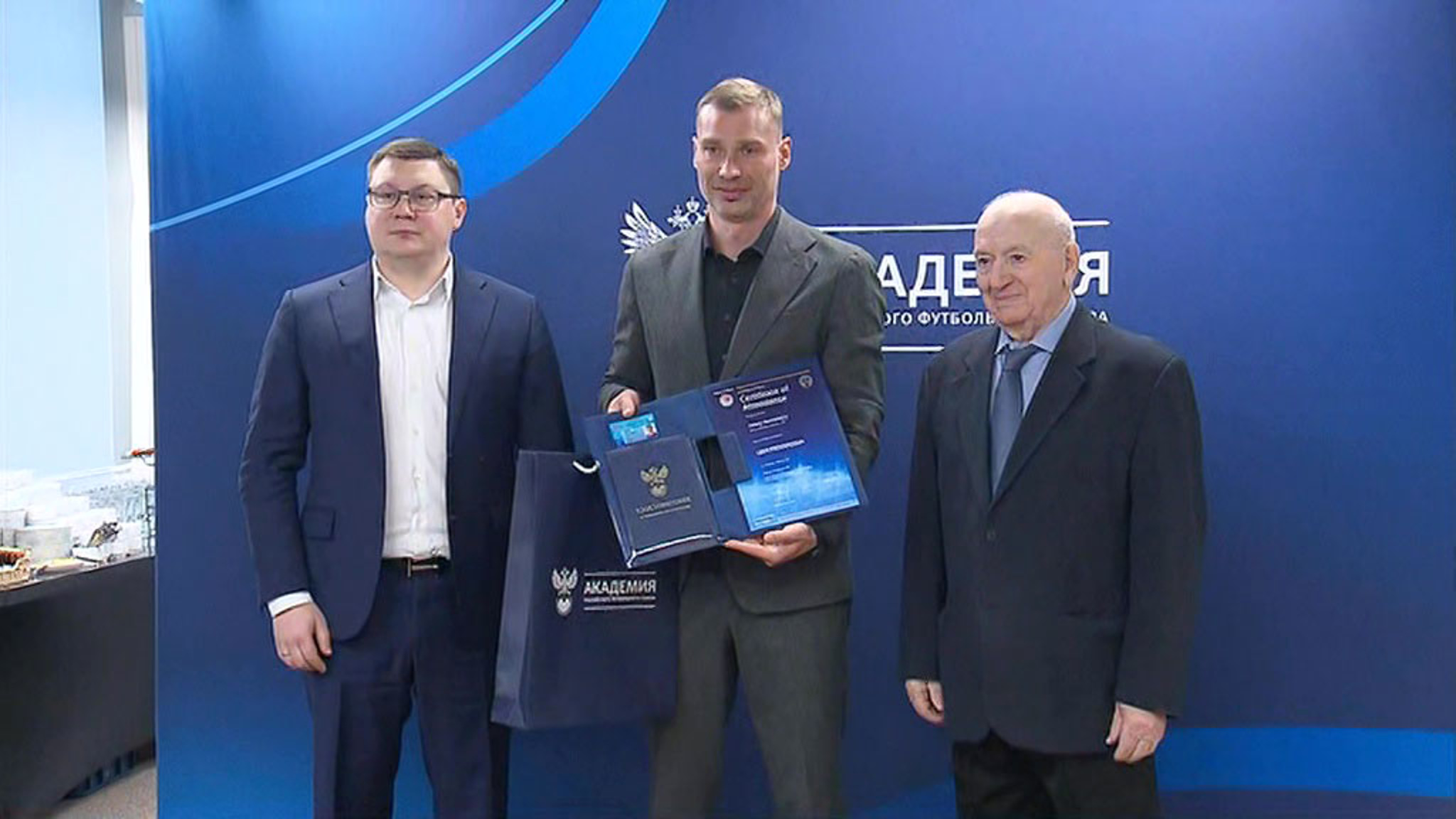 Лучших специалистов в области футбола наградили дипломами UEFA Pro