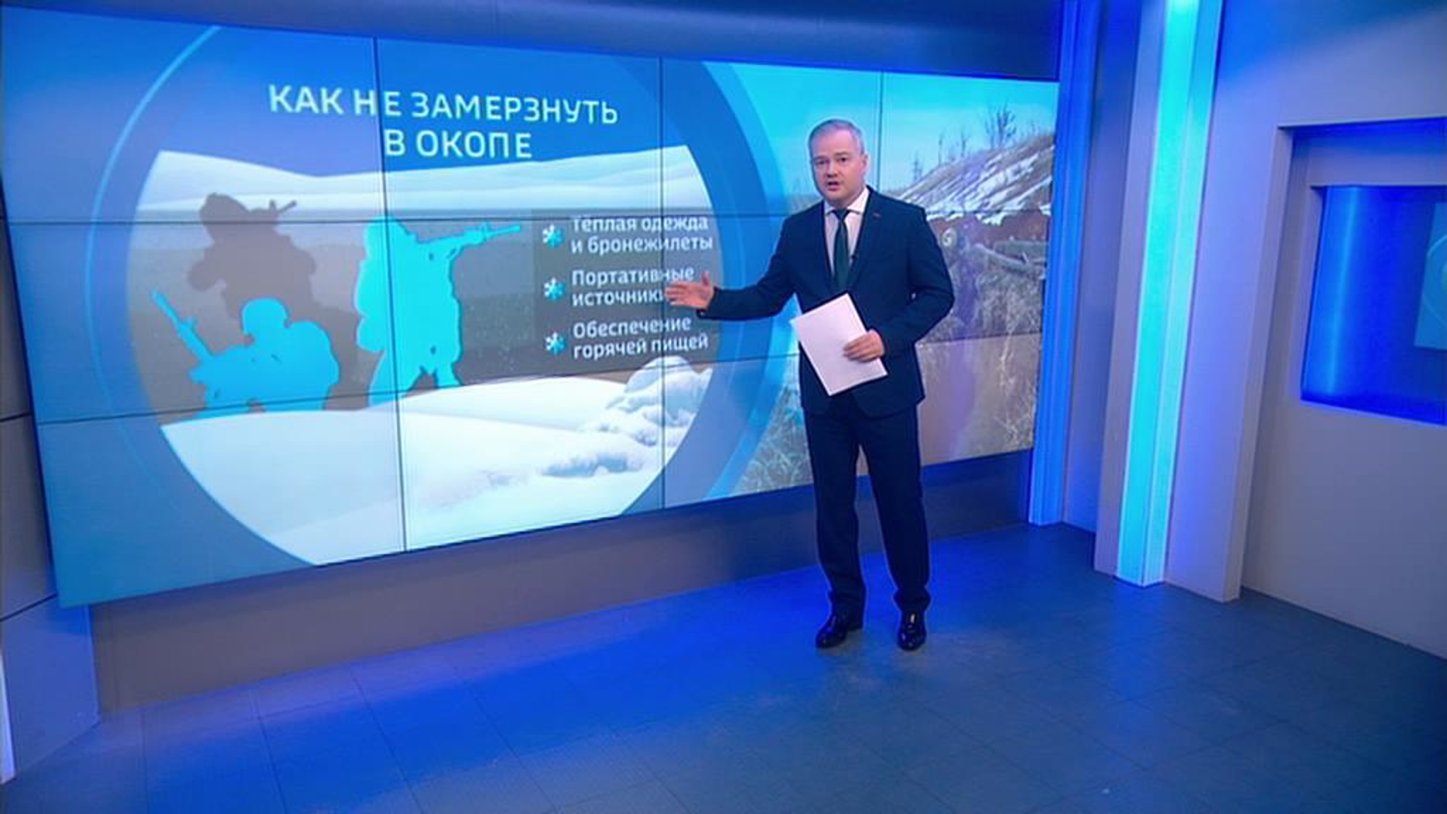 Украинская армия теряет бойцов из-за обморожений